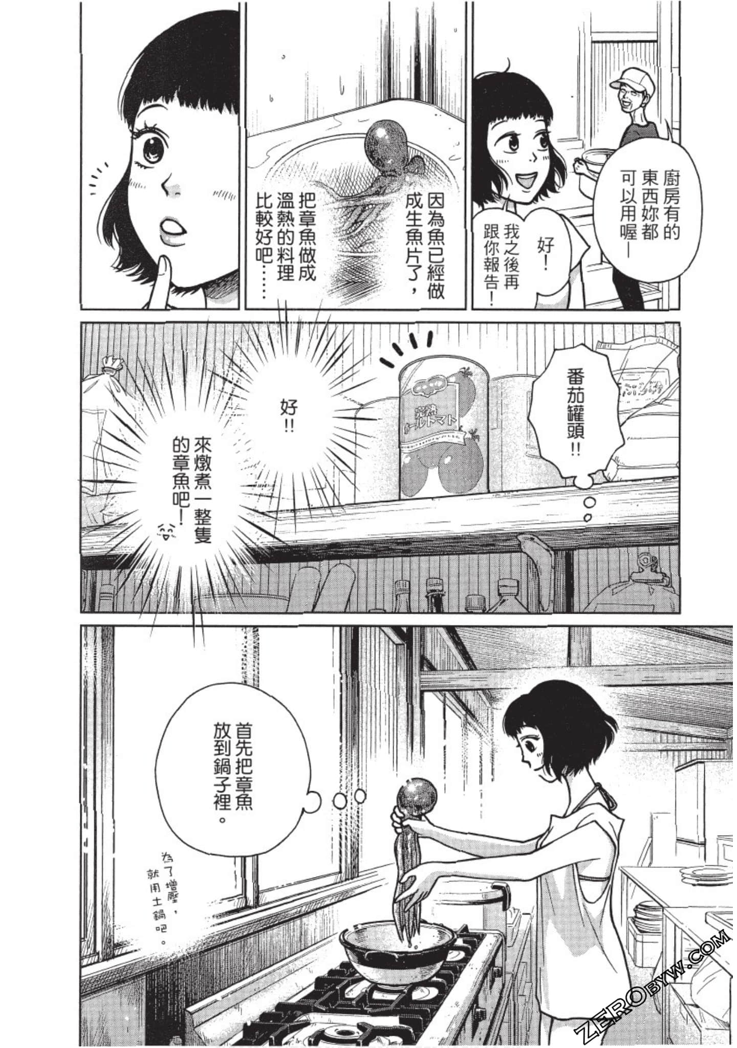 Page 105