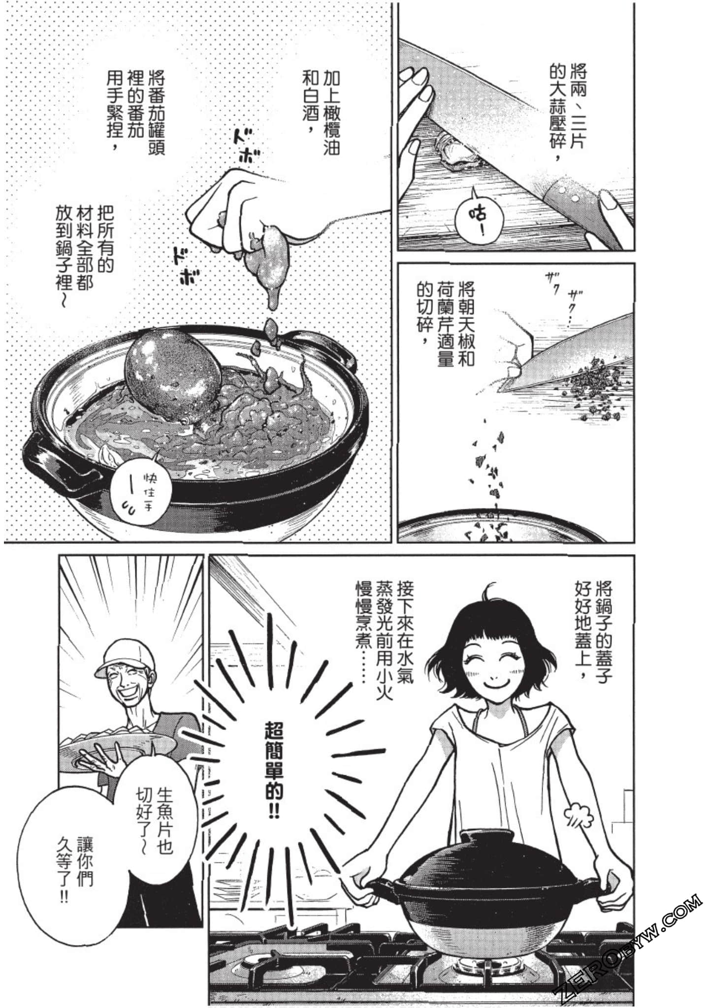 Page 106