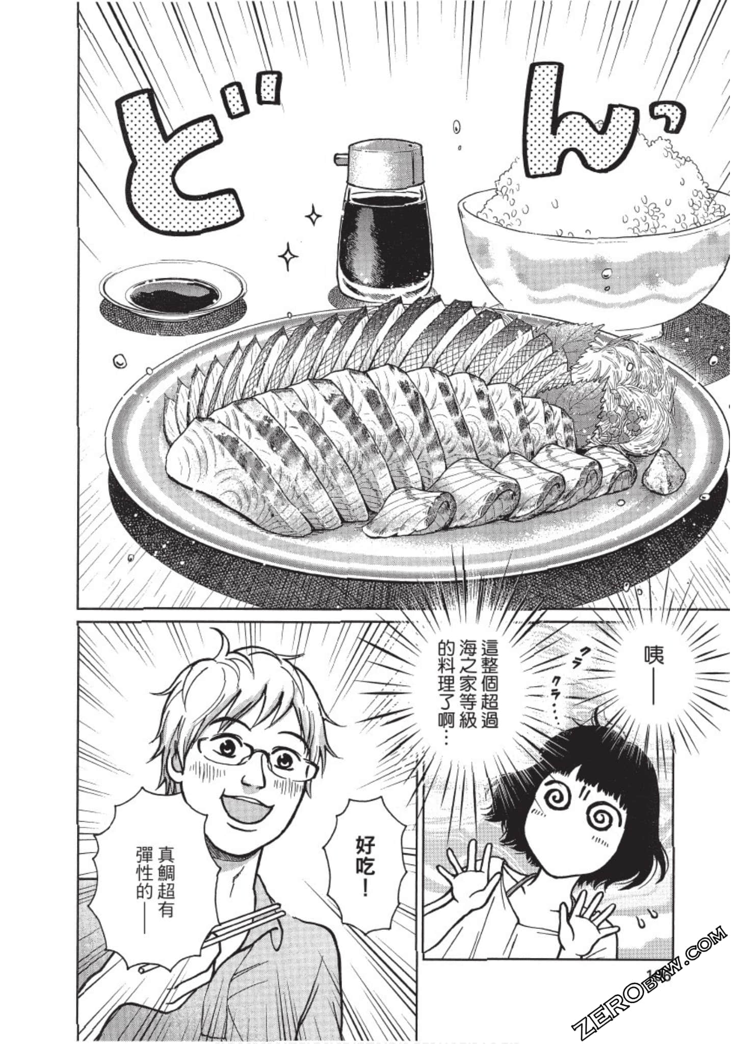 Page 107