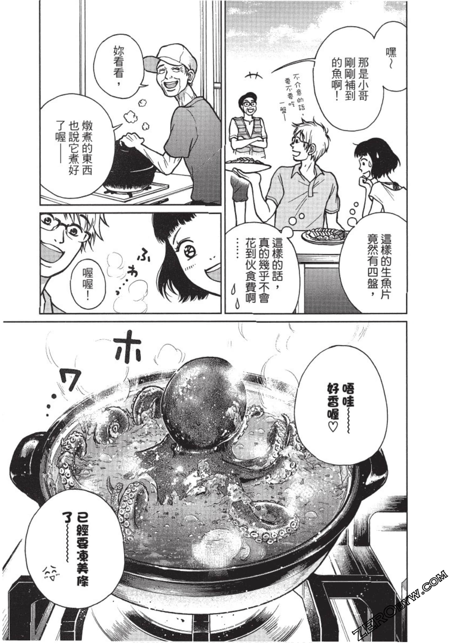 Page 108