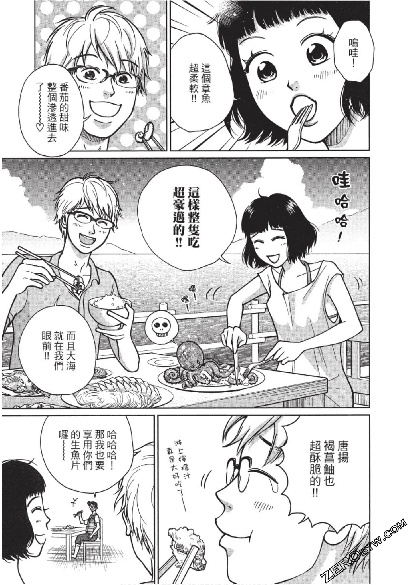 Page 110