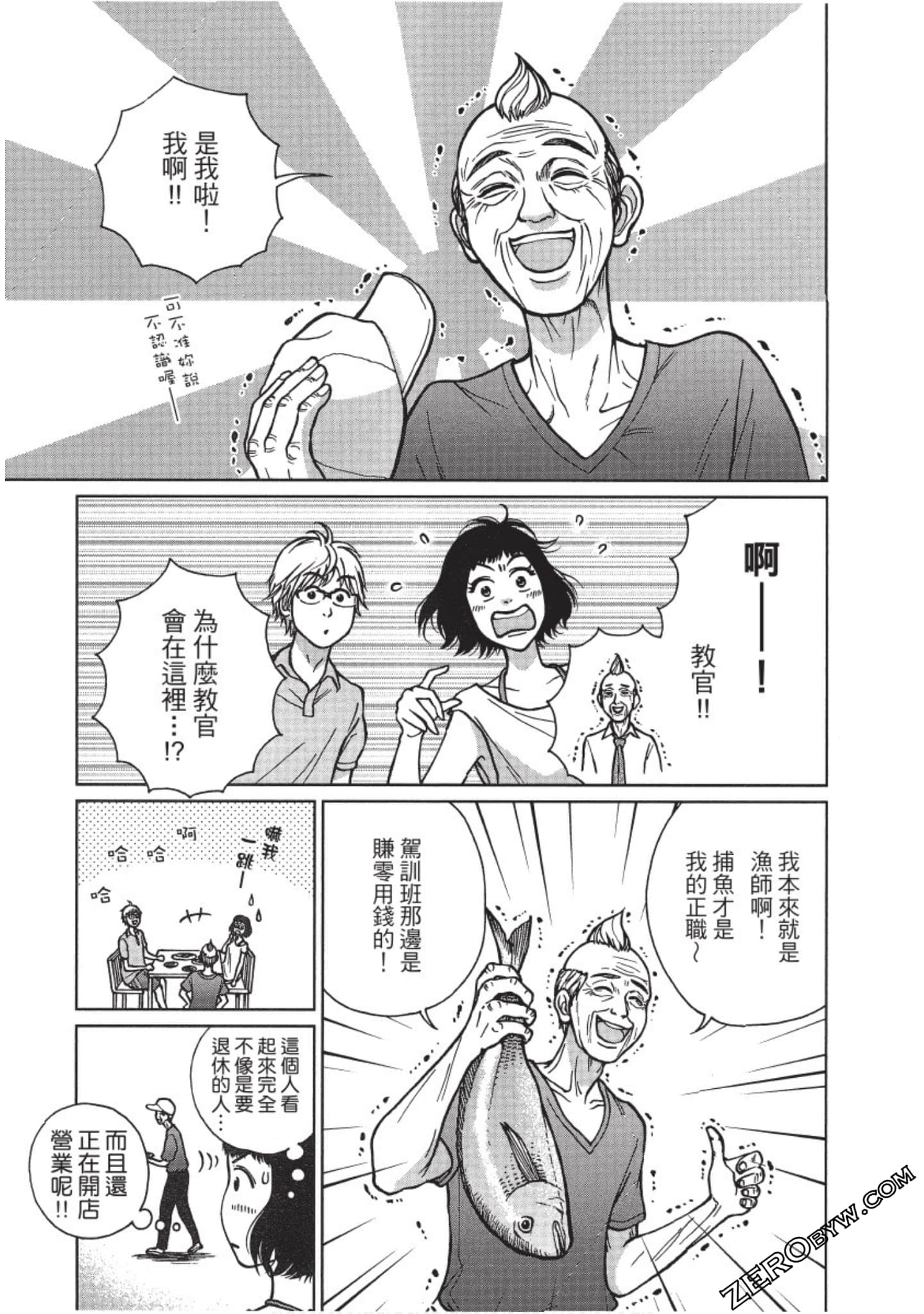 Page 112
