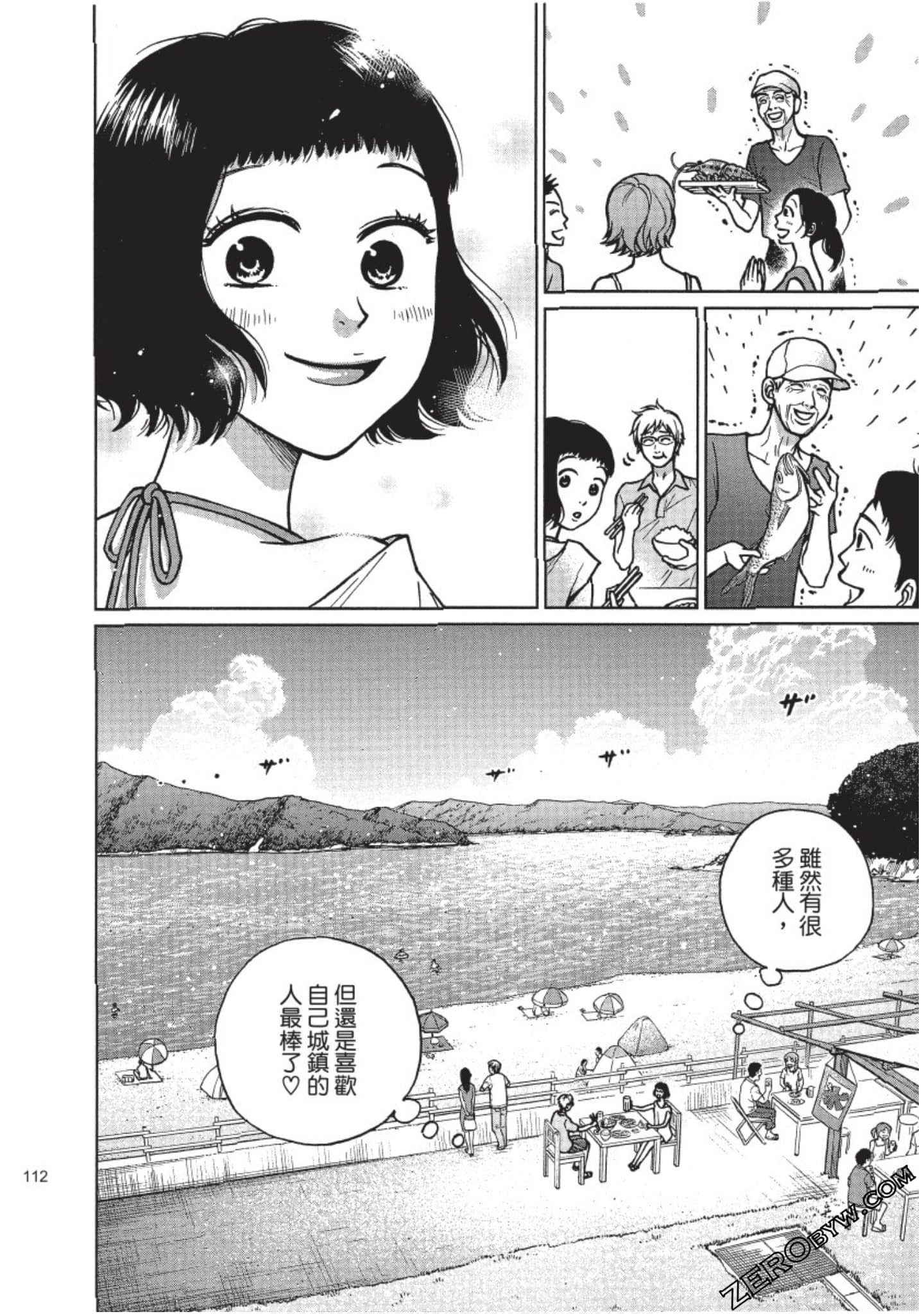 Page 113