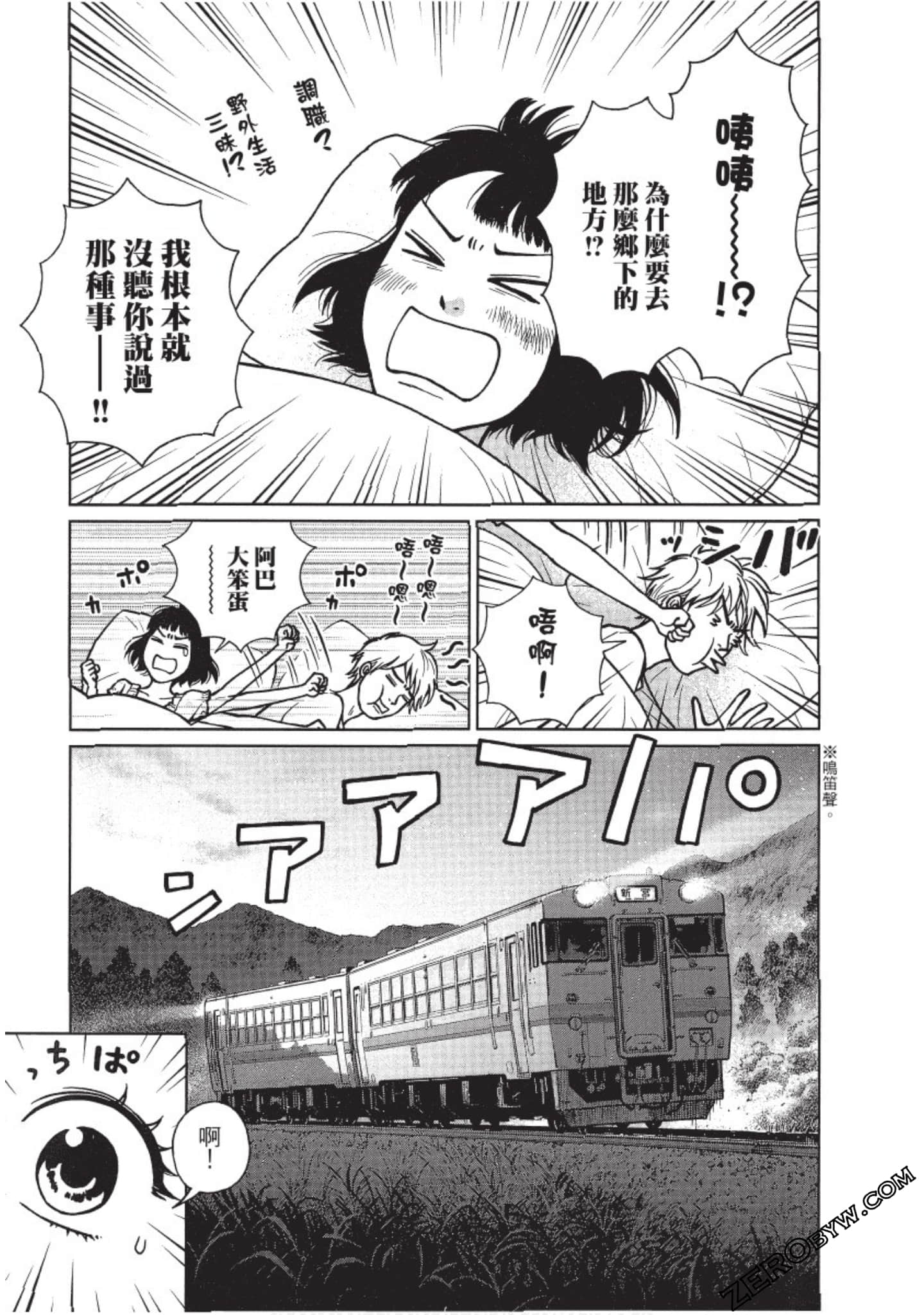 Page 118