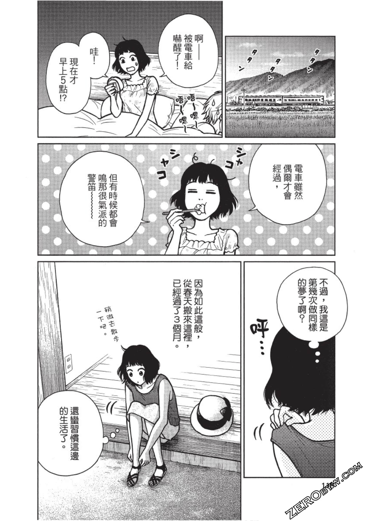Page 119