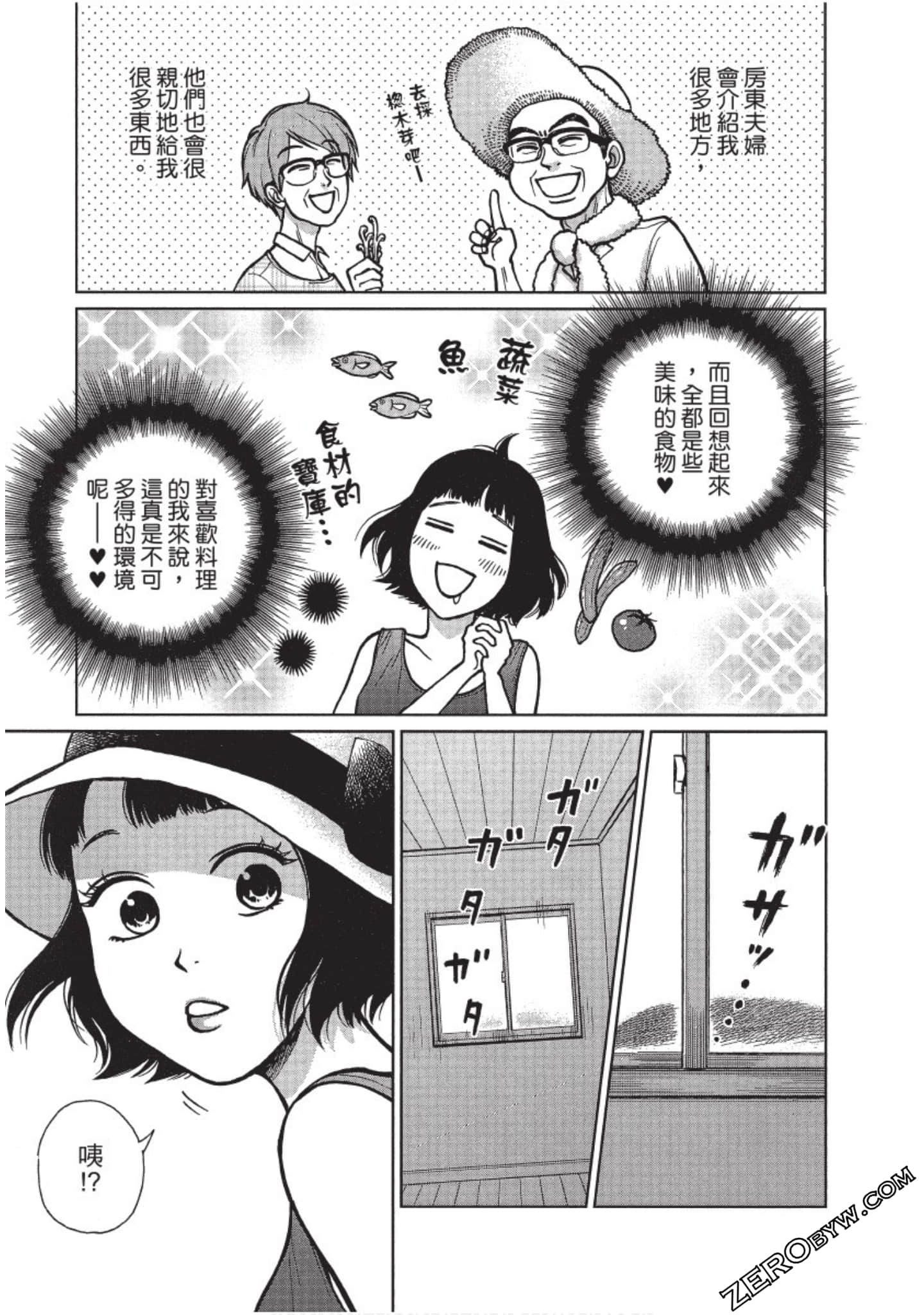 Page 120