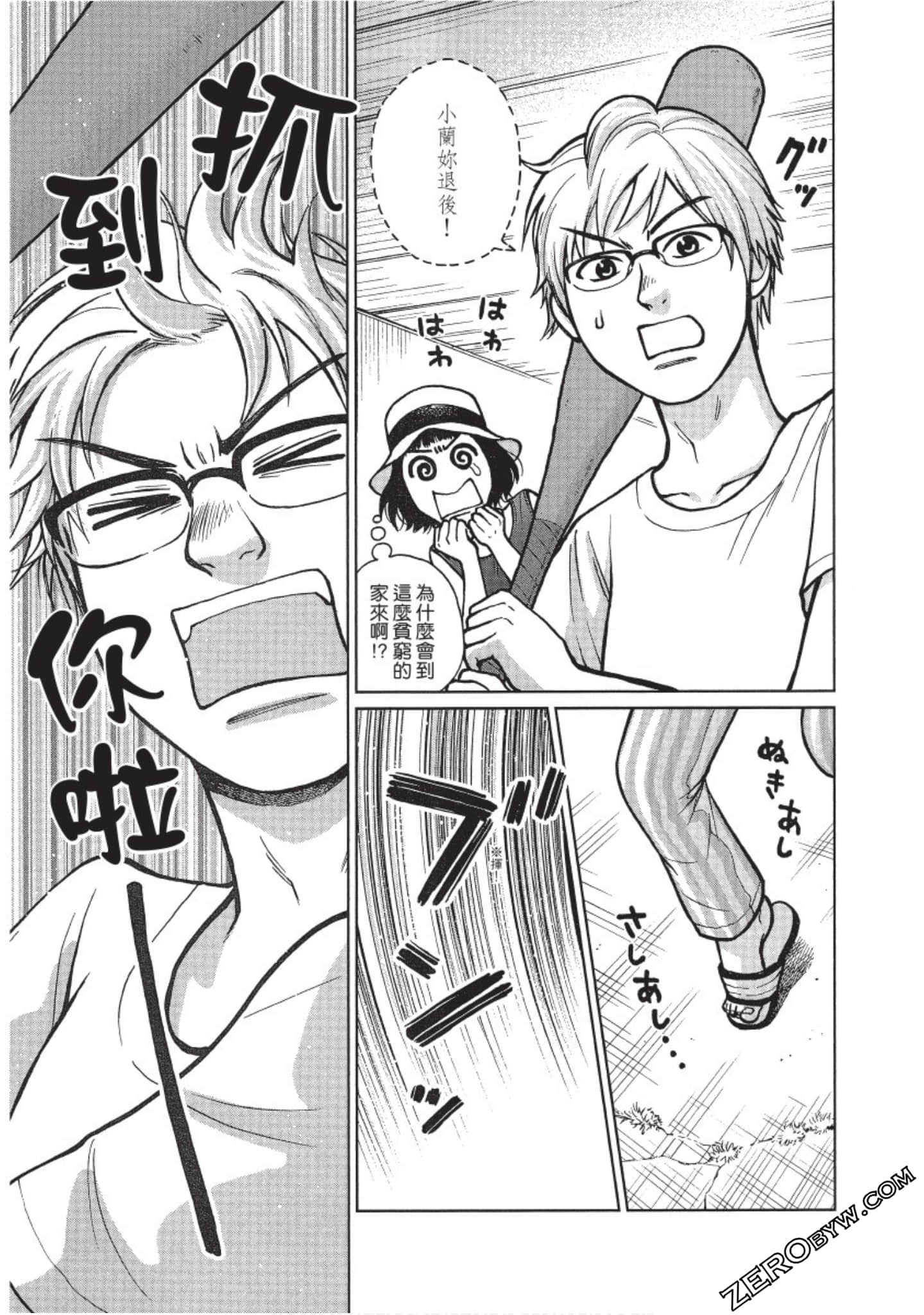 Page 122