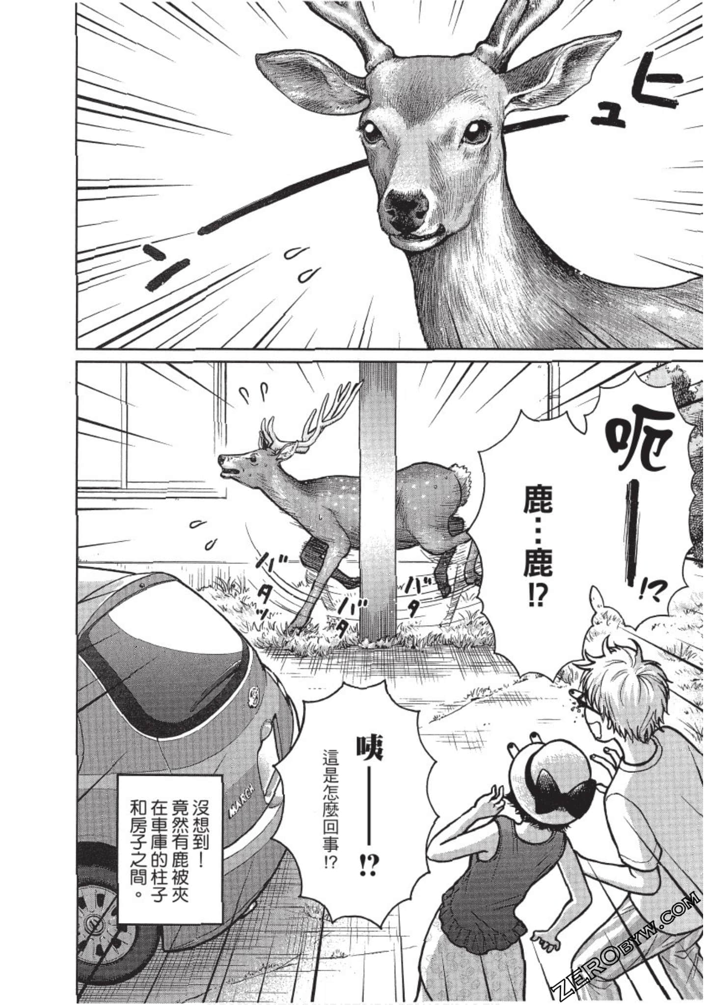 Page 123