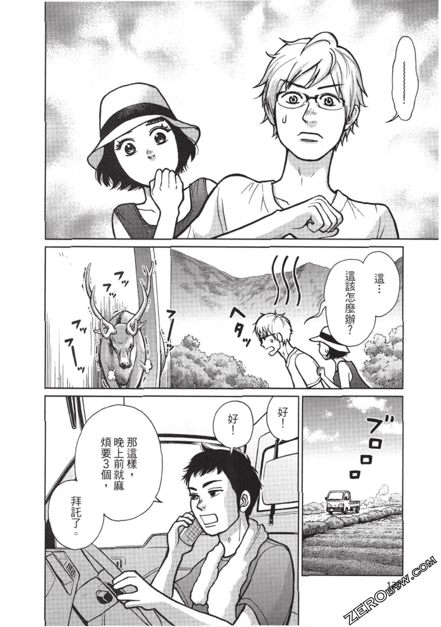 Page 125