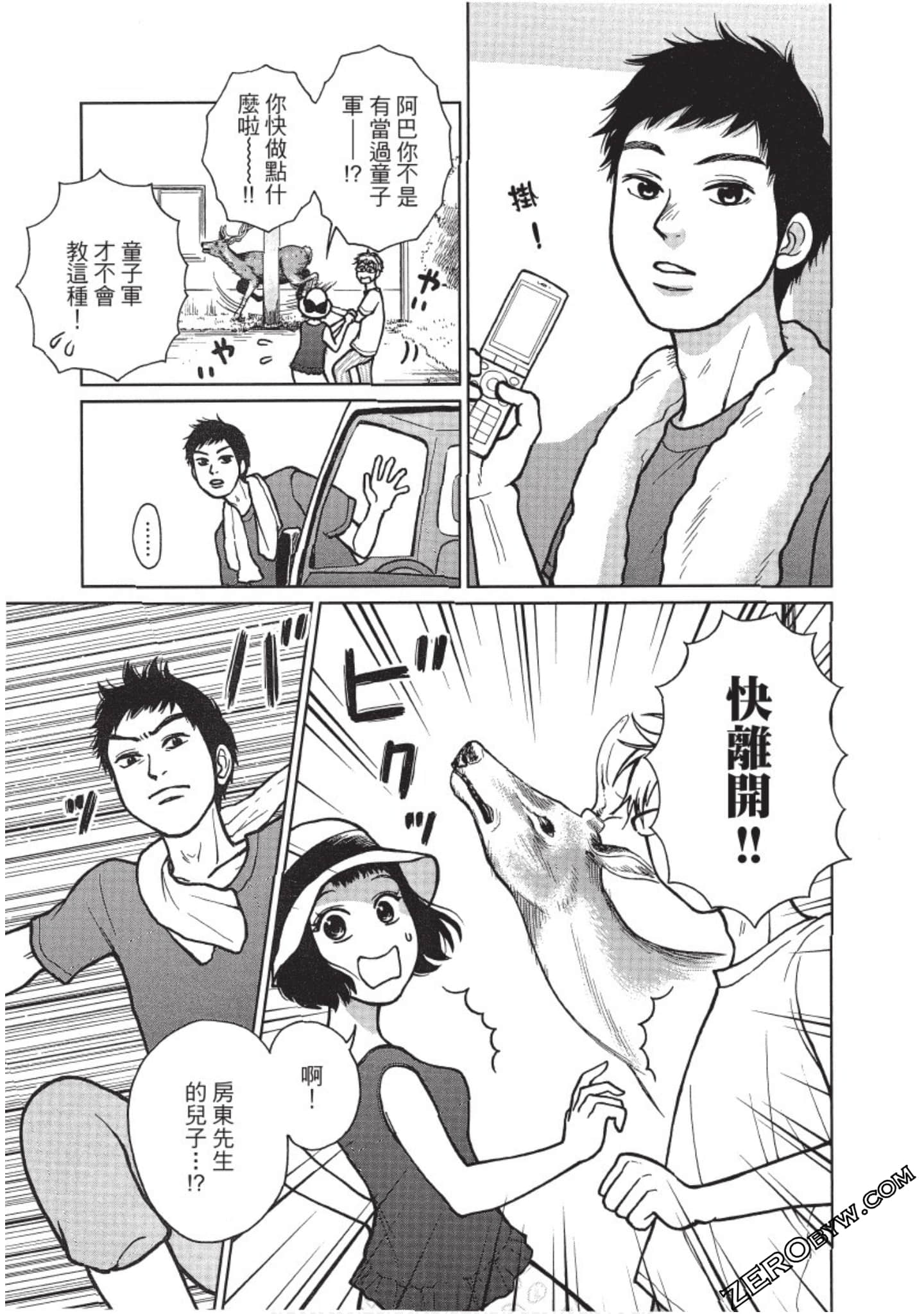 Page 126