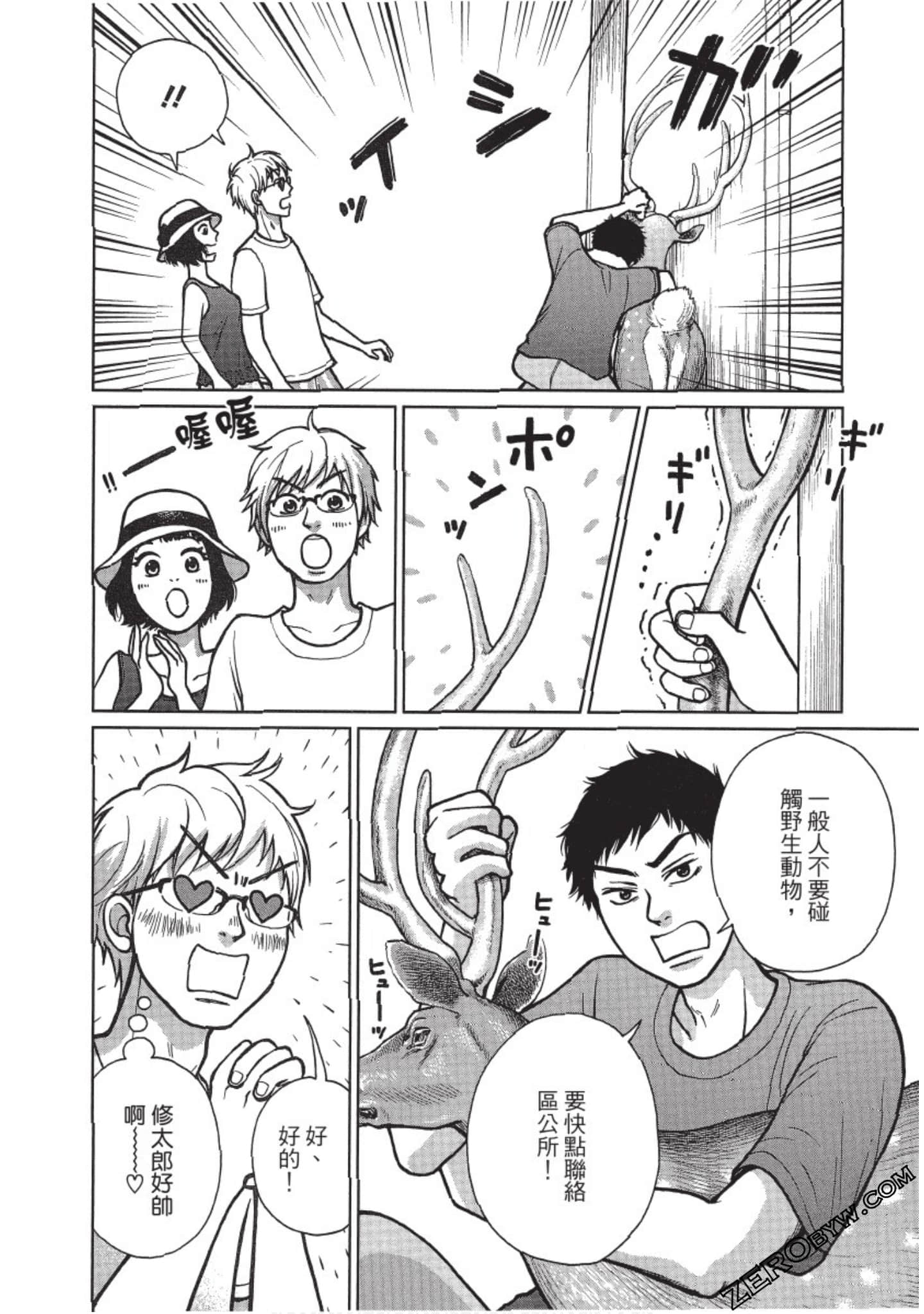 Page 127