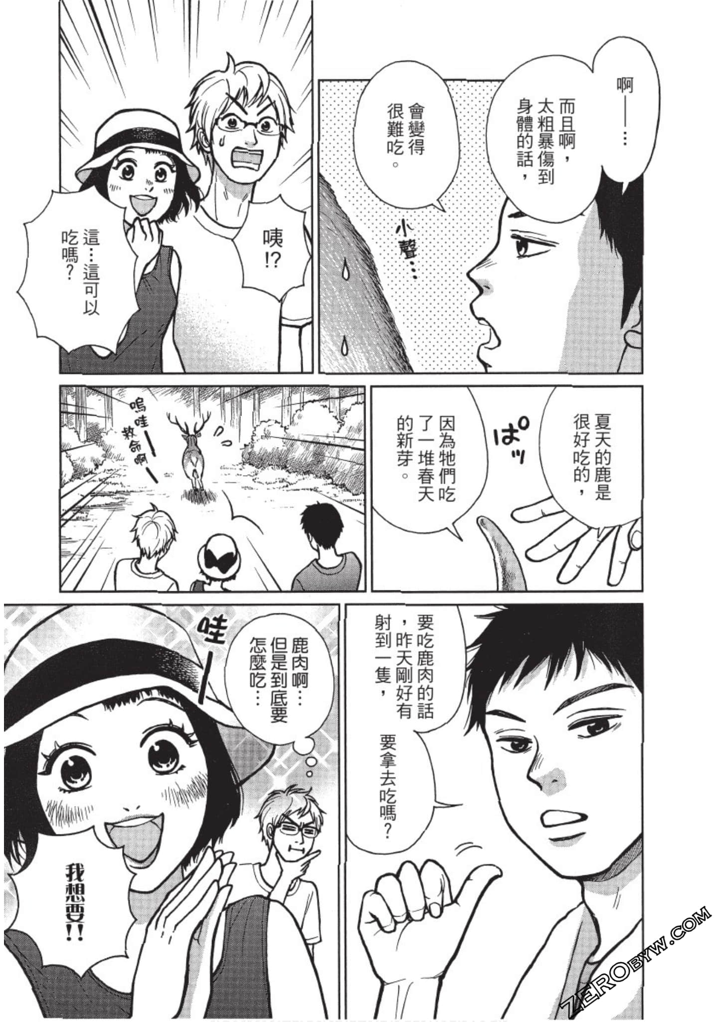 Page 128