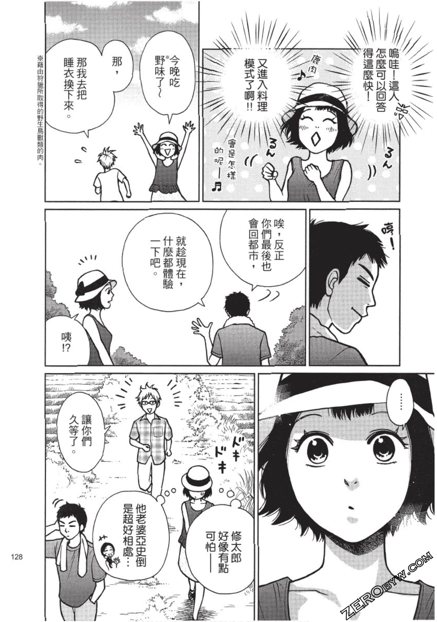 Page 129