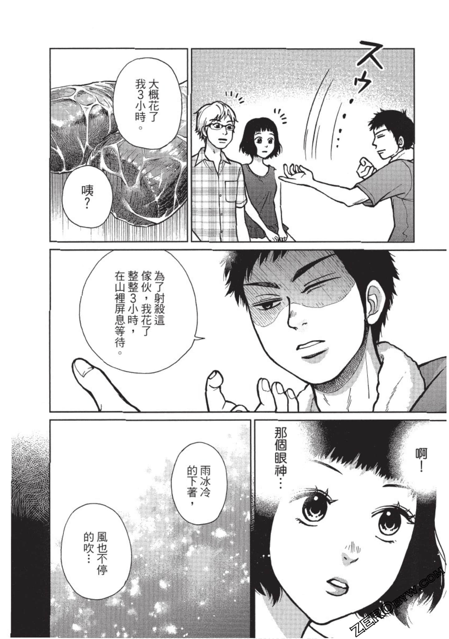 Page 133