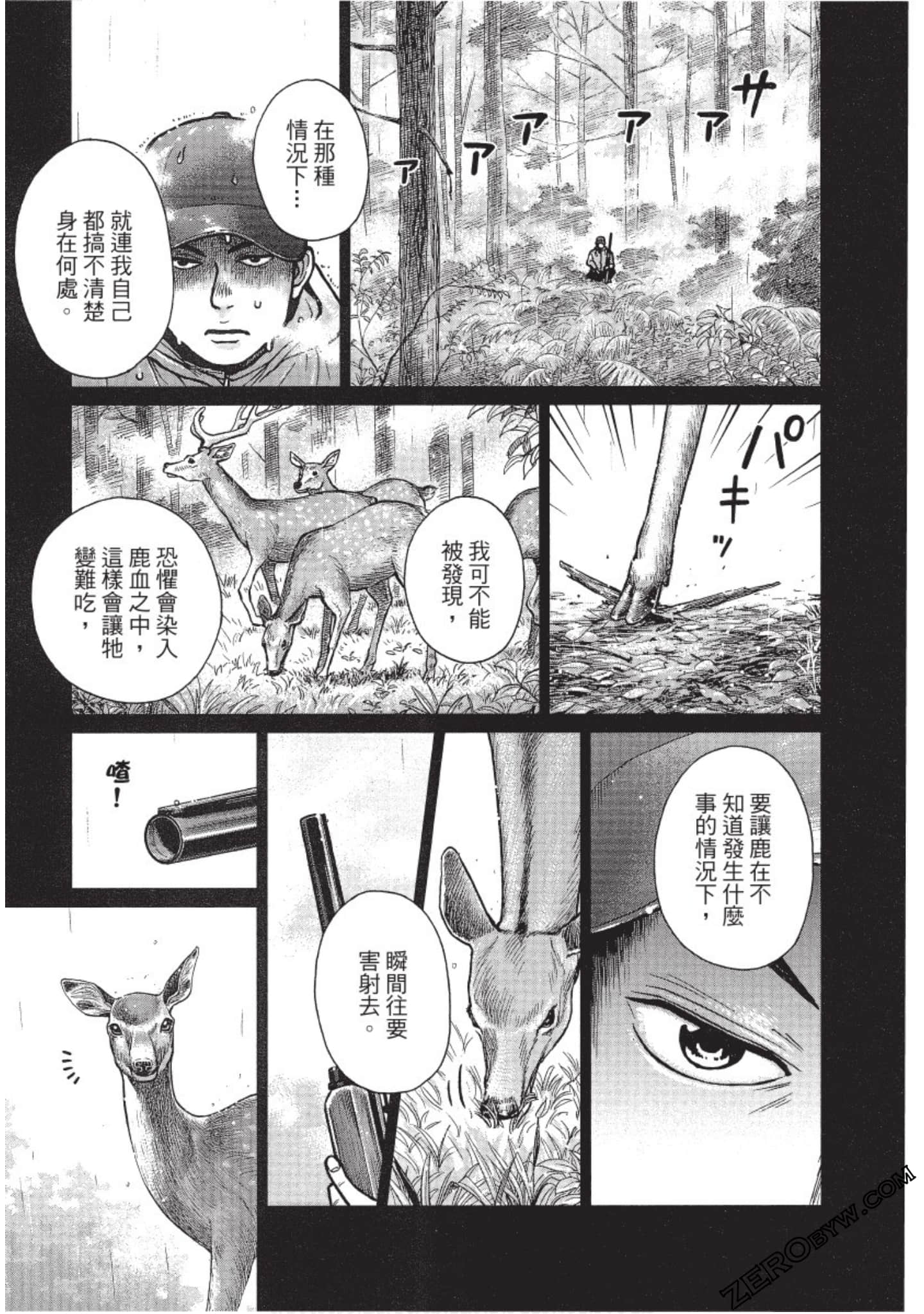 Page 134