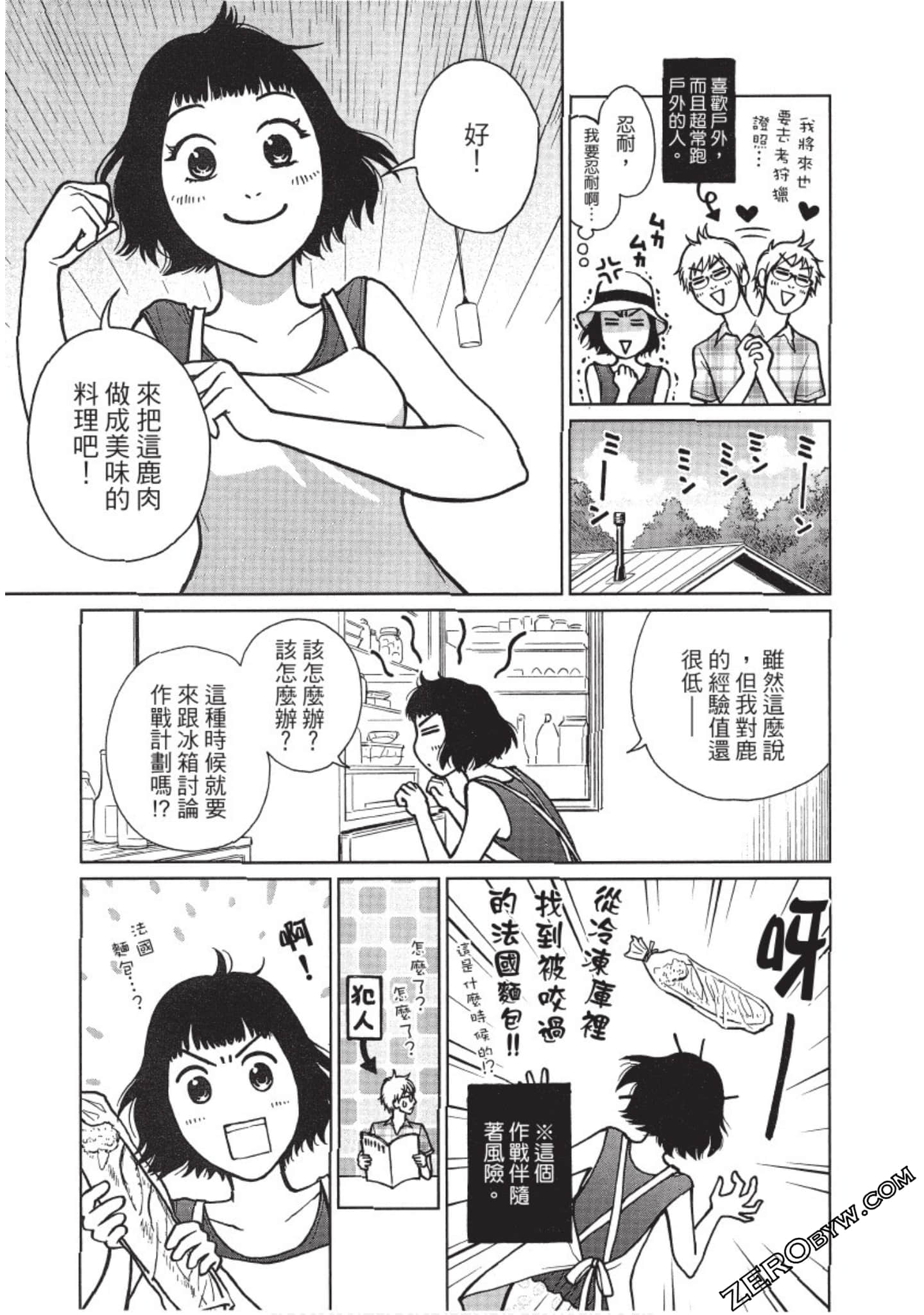 Page 138