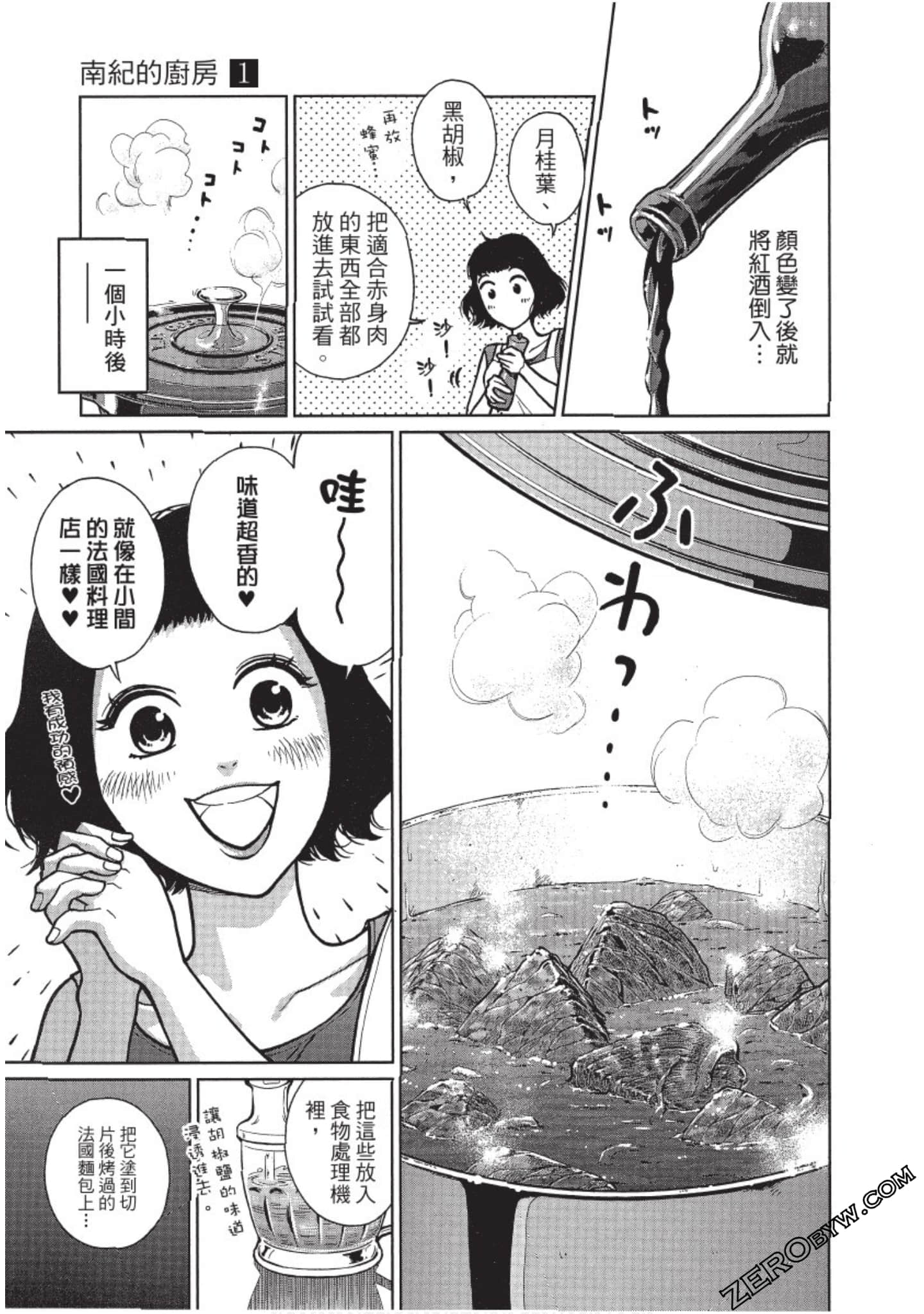 Page 140