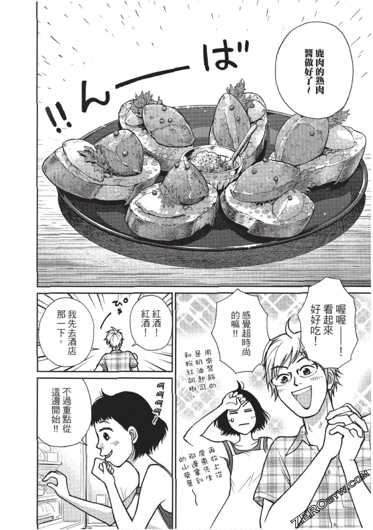 Page 141
