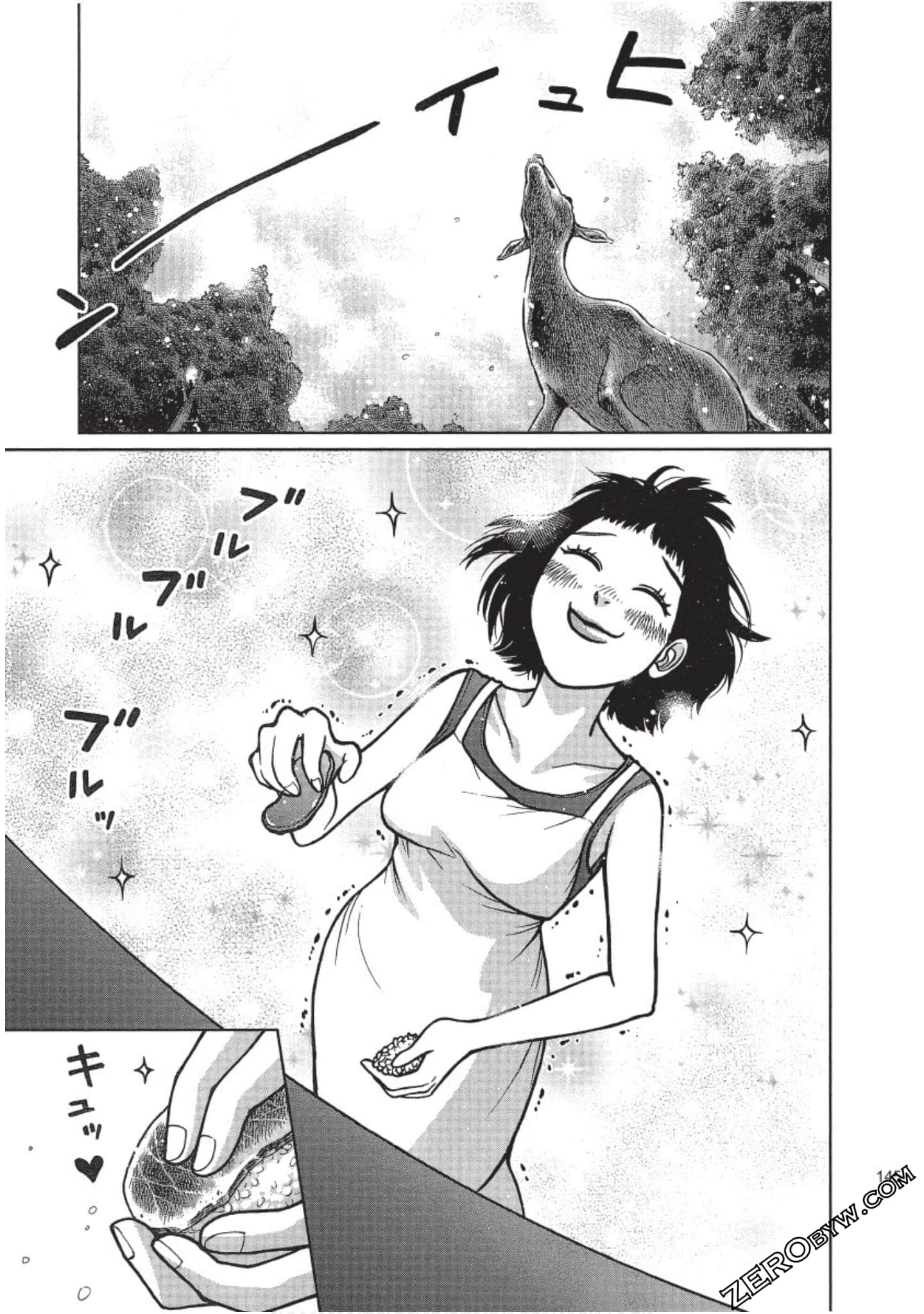 Page 146