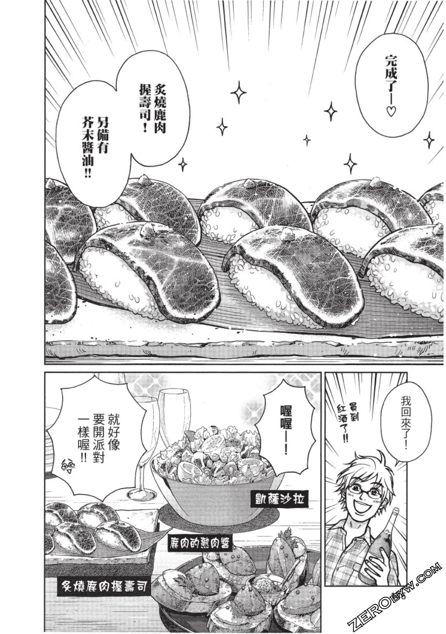 Page 147