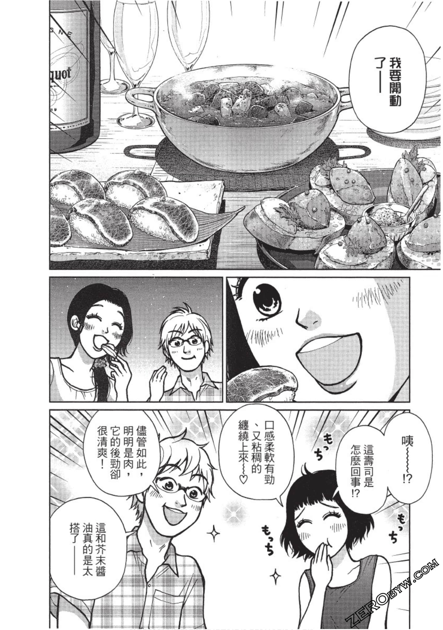 Page 149