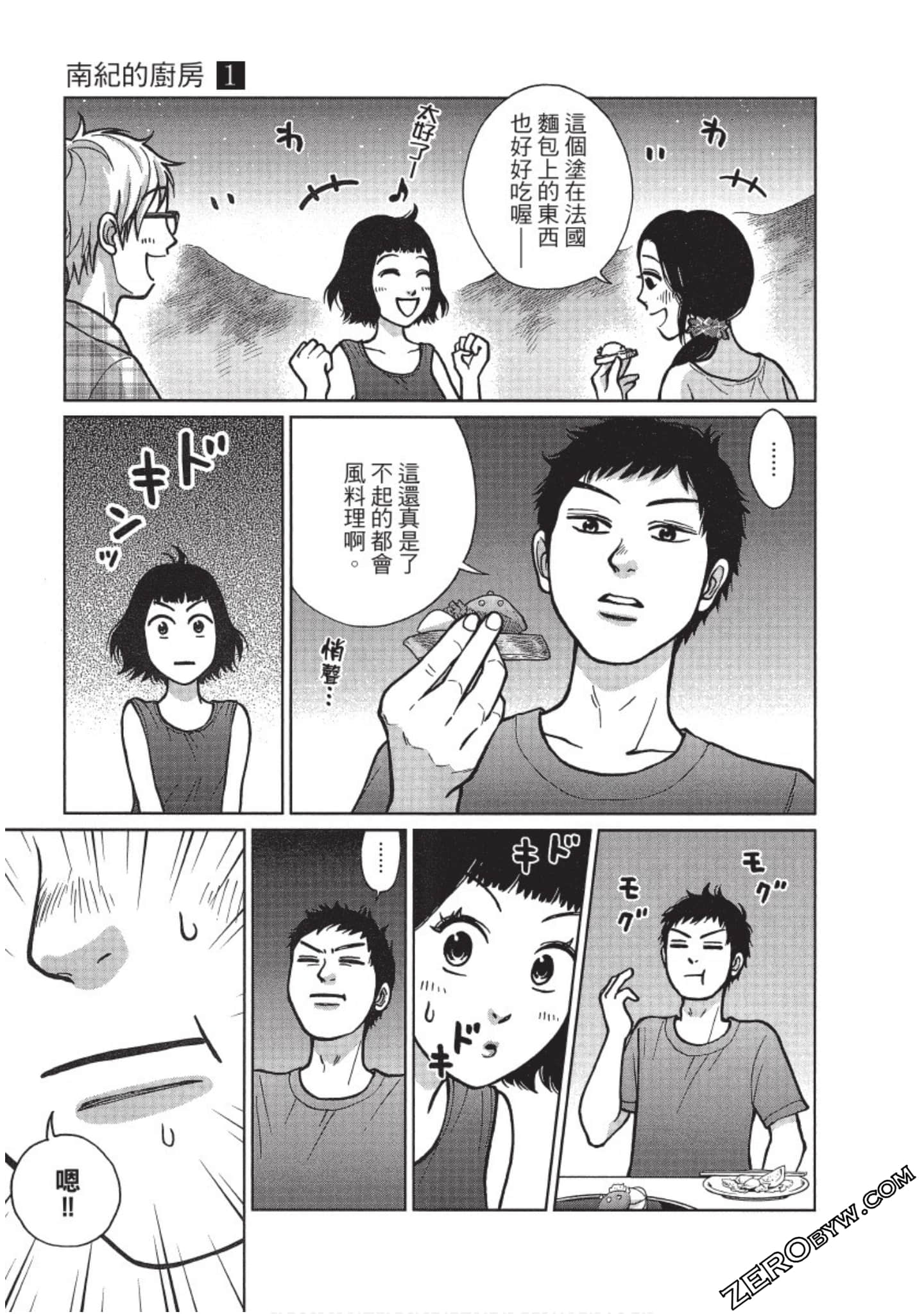 Page 150