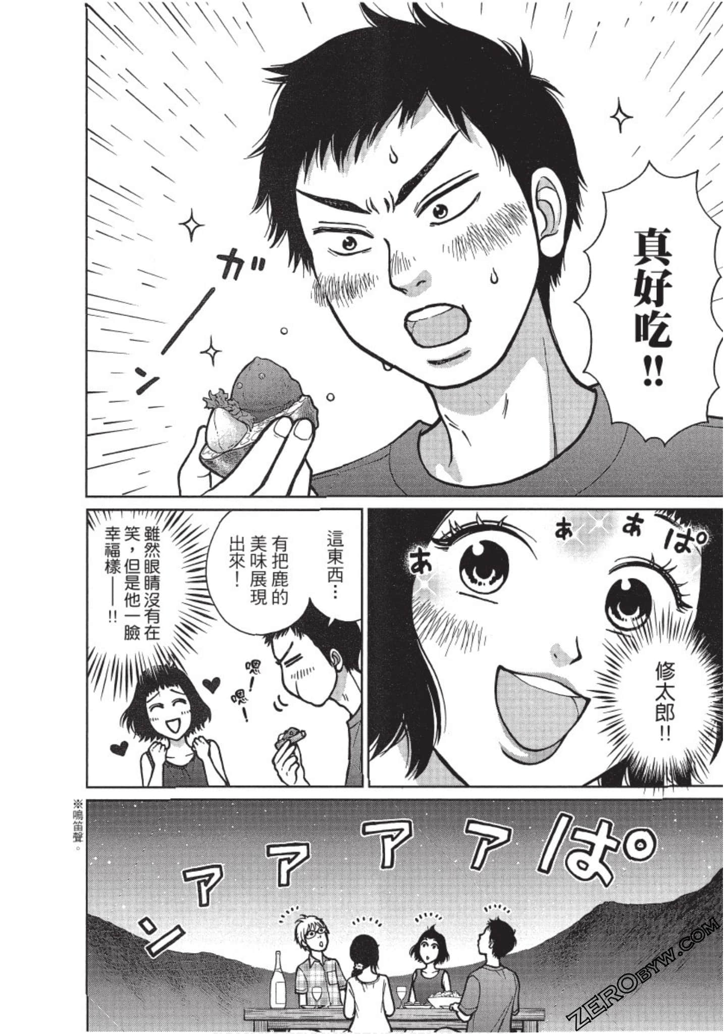 Page 151