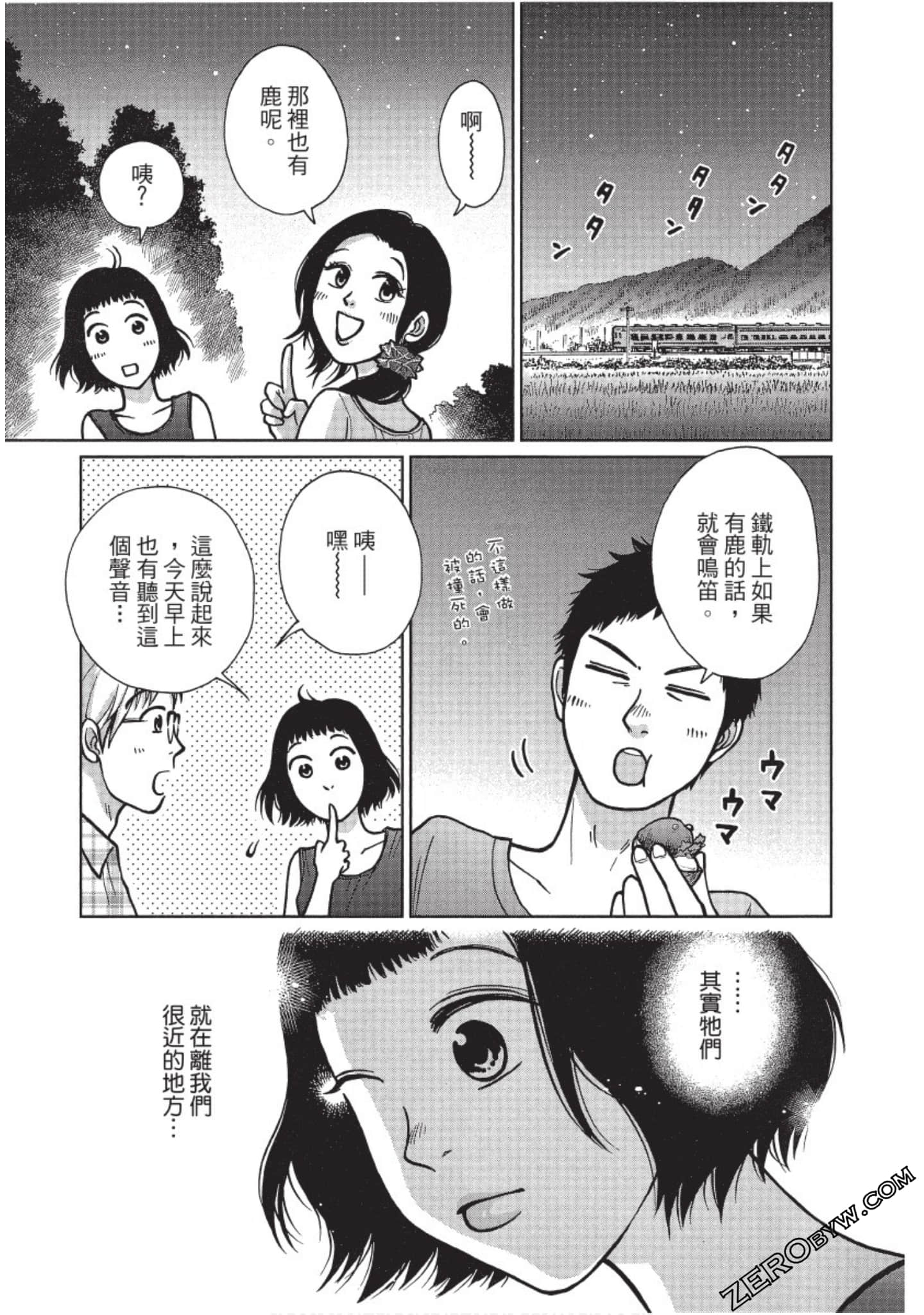 Page 152