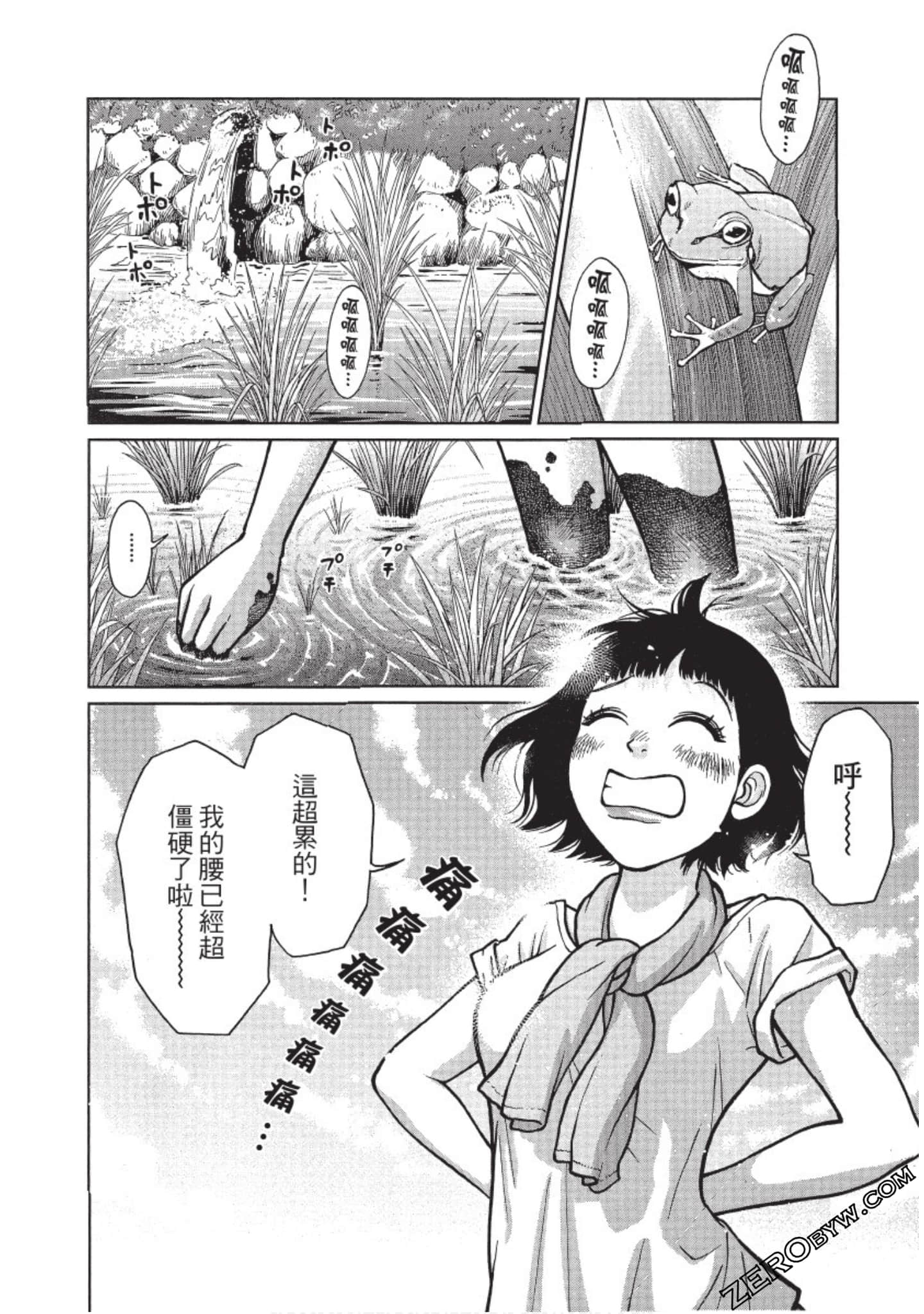 Page 157