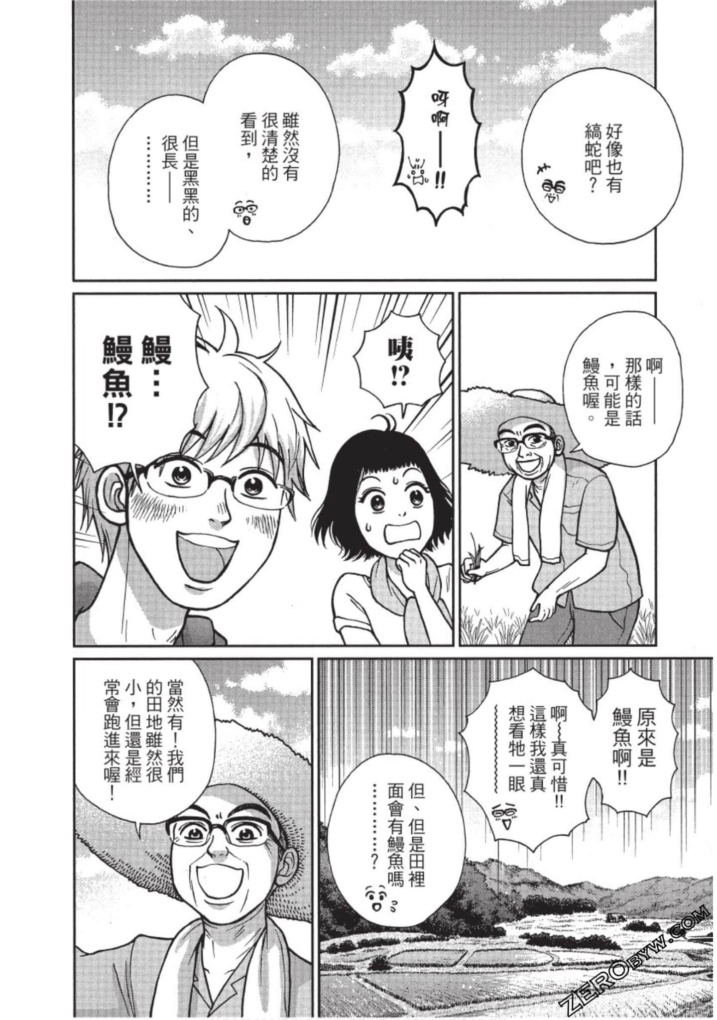 Page 163