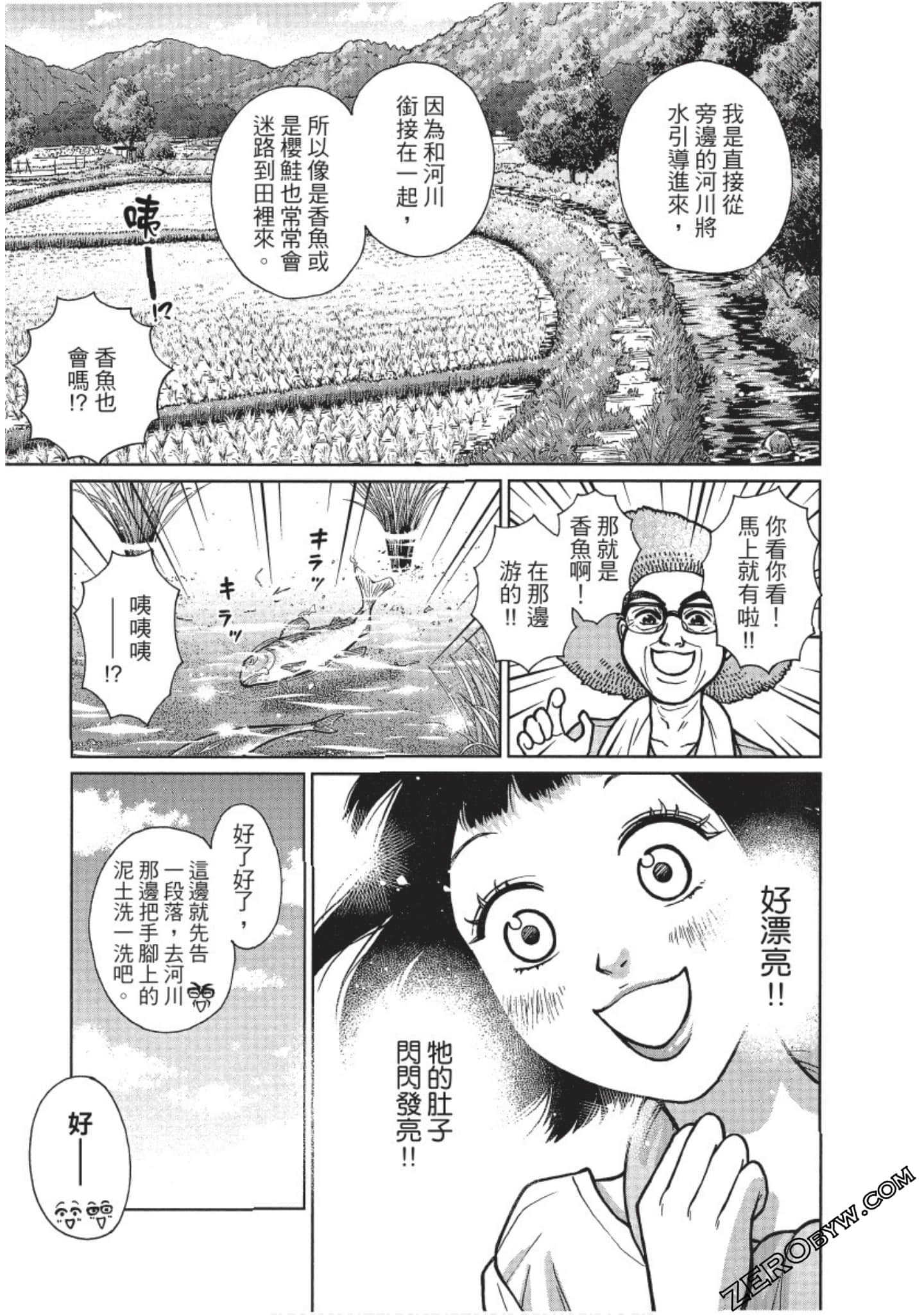 Page 164