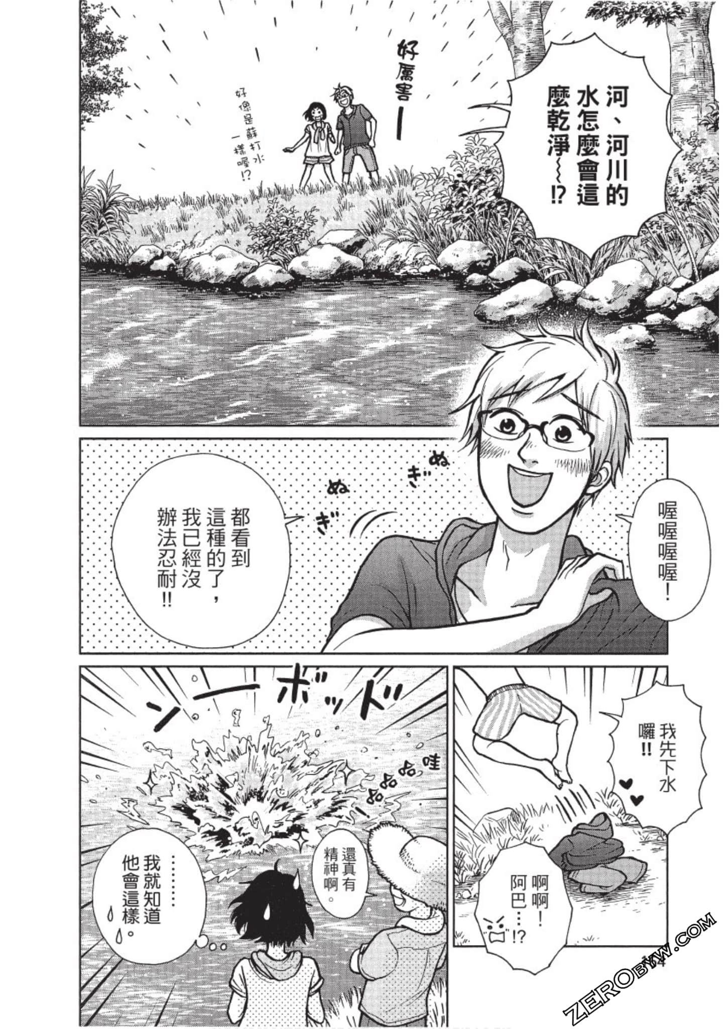 Page 165
