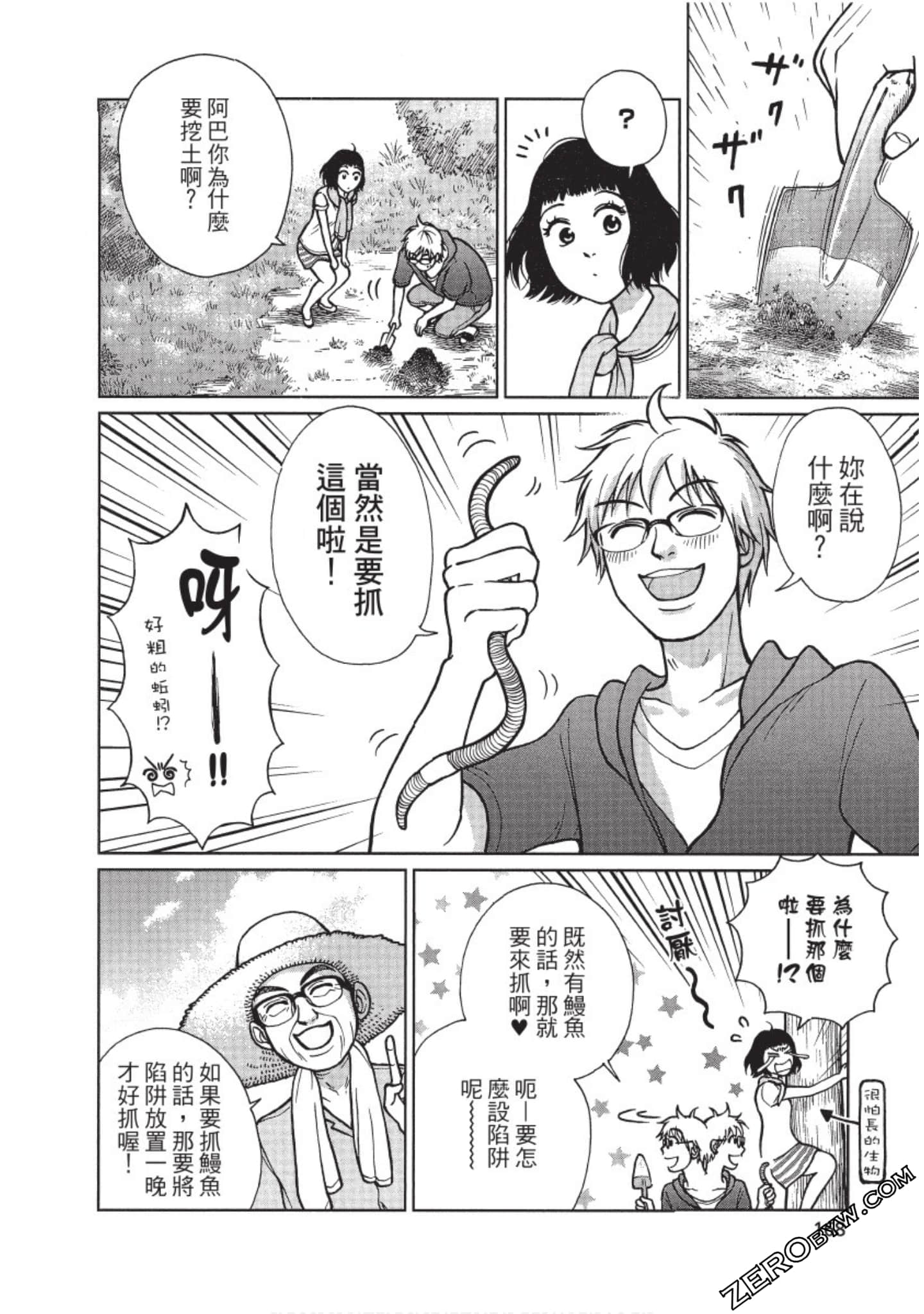 Page 169