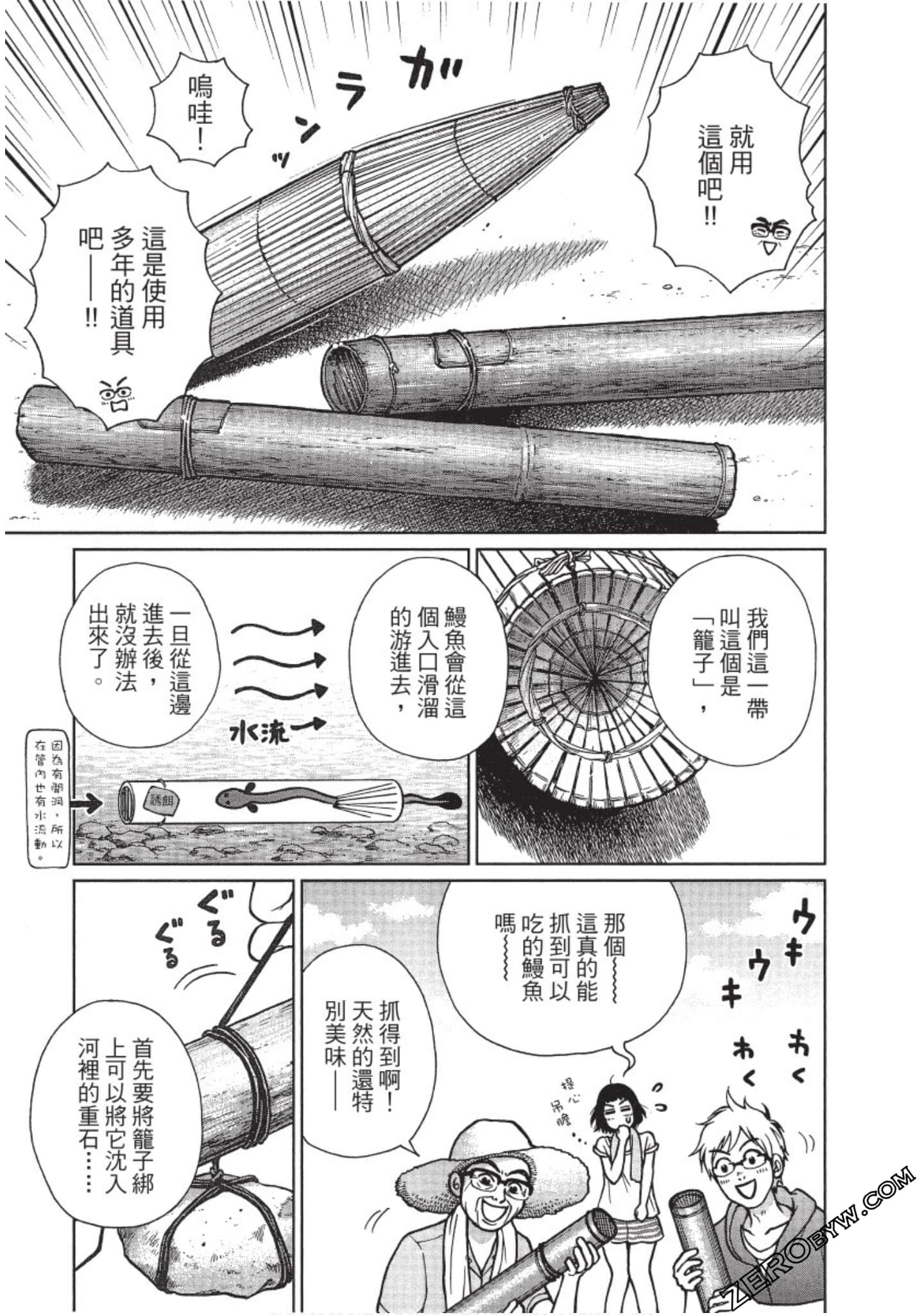 Page 170