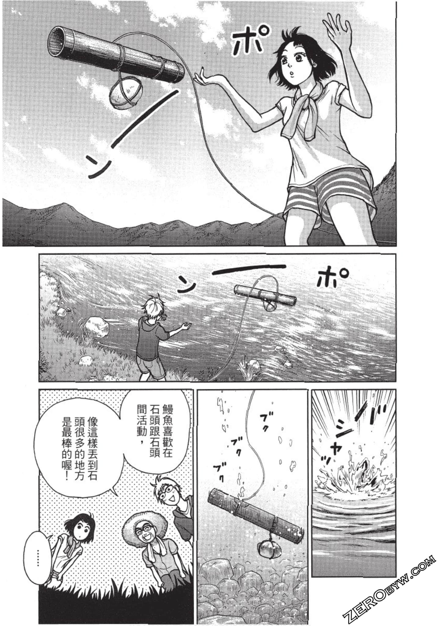 Page 172