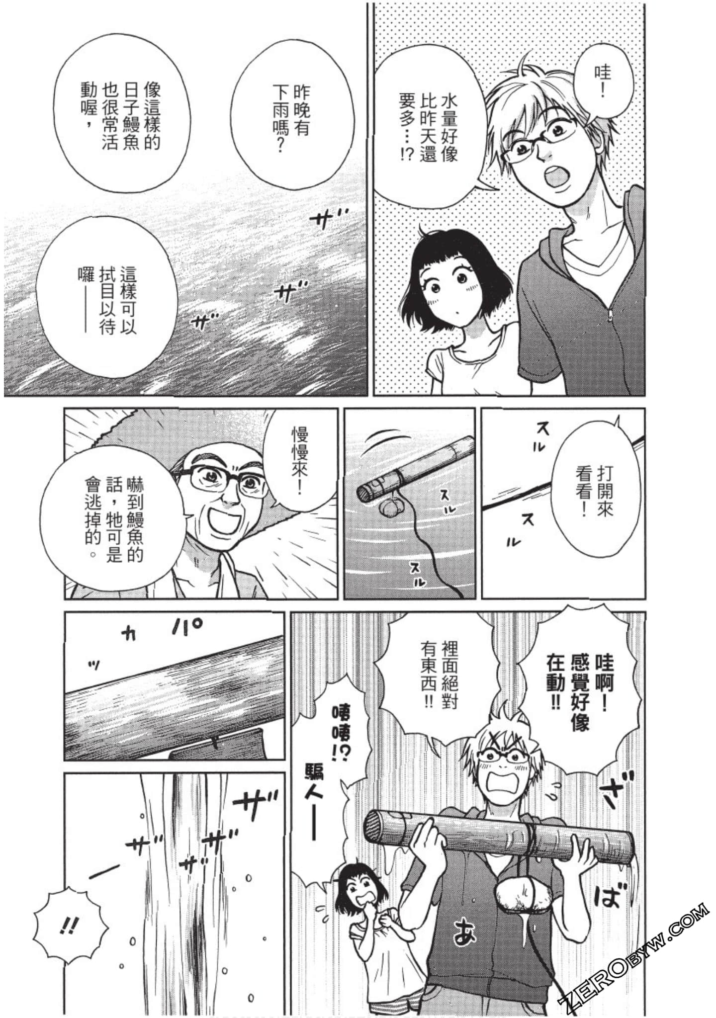 Page 174
