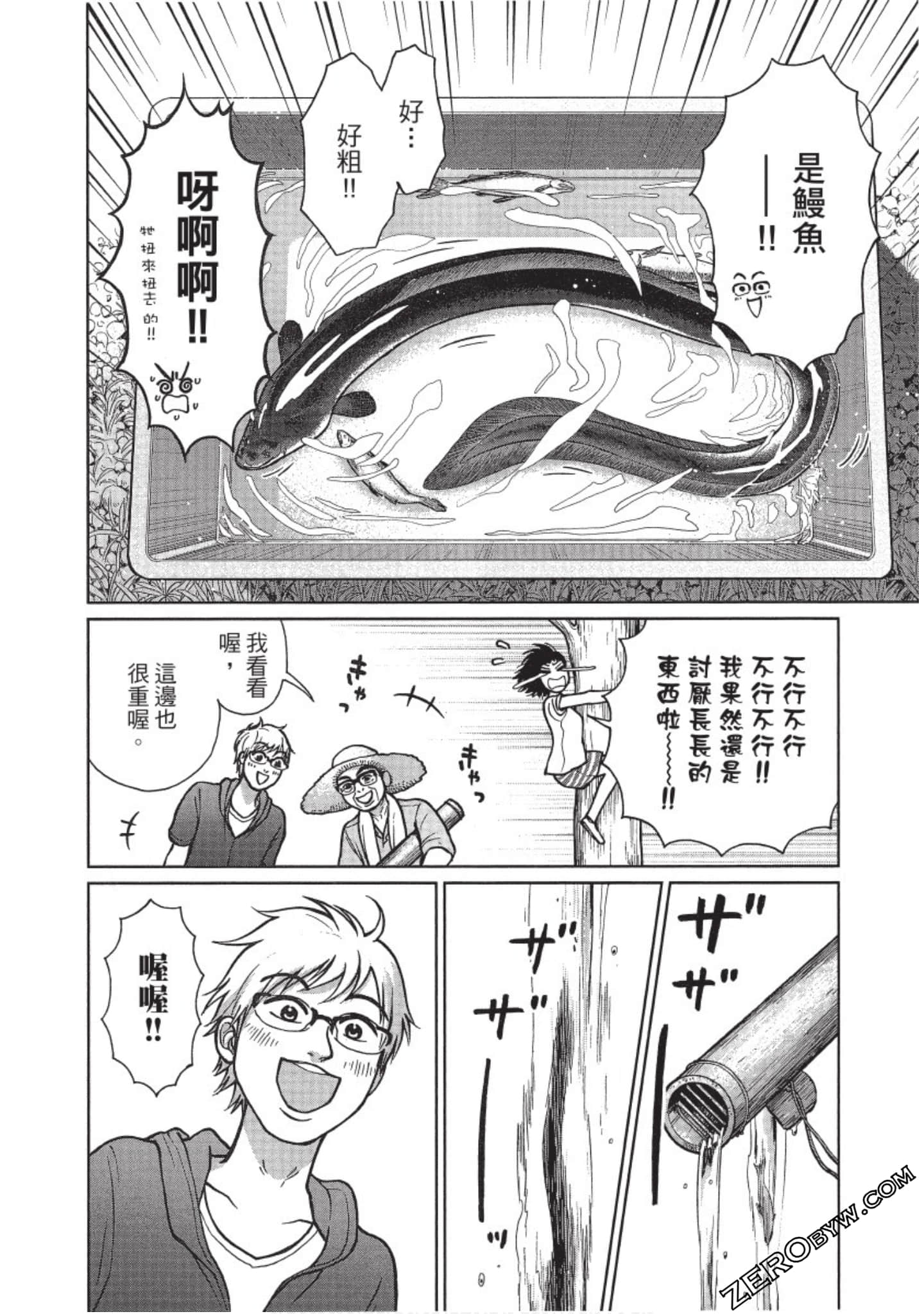 Page 175