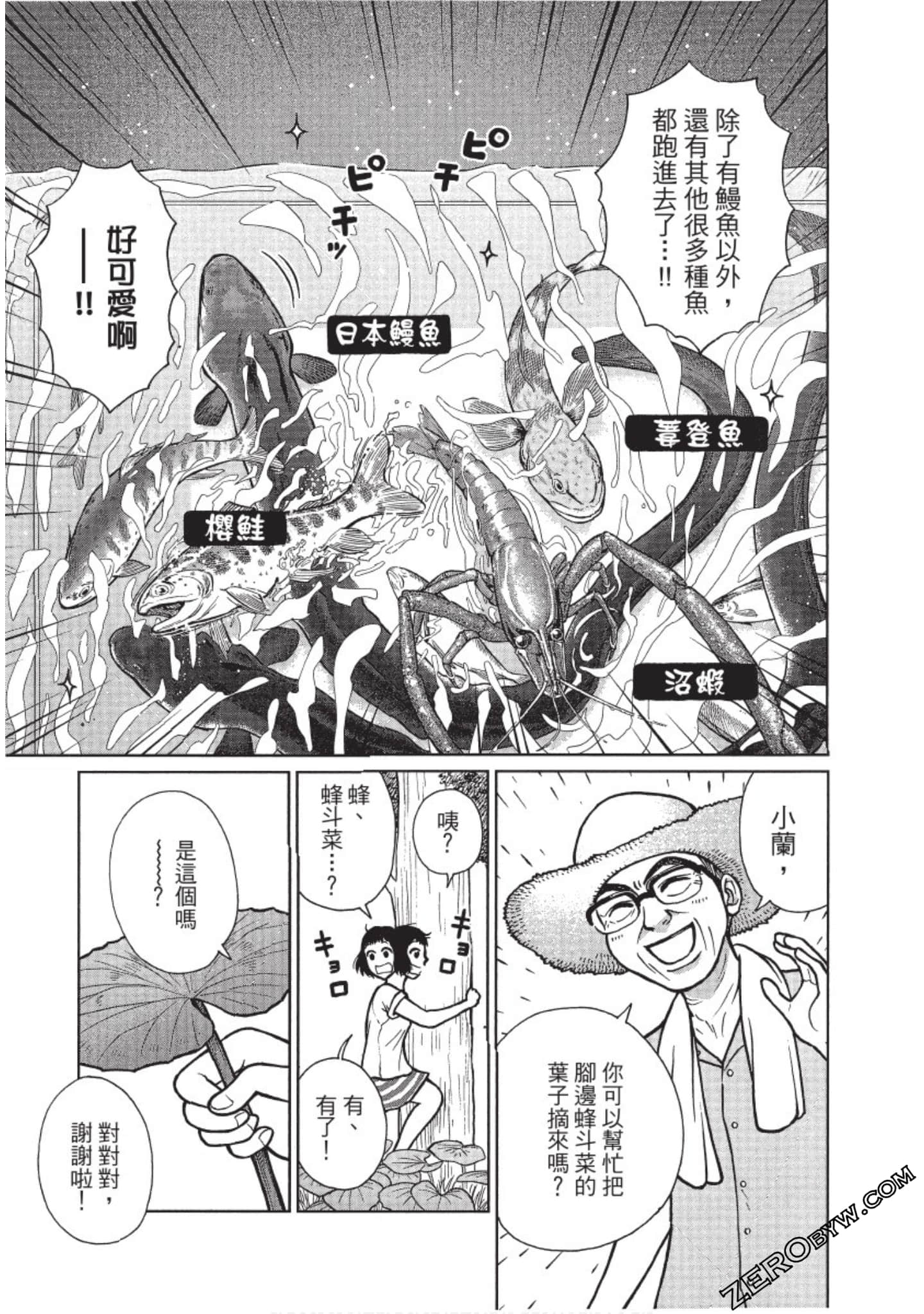 Page 176