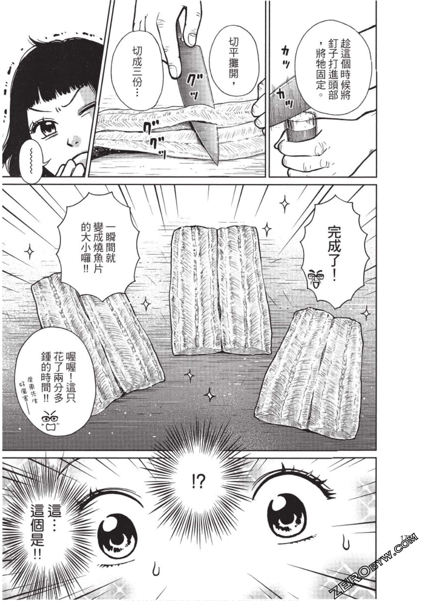 Page 178