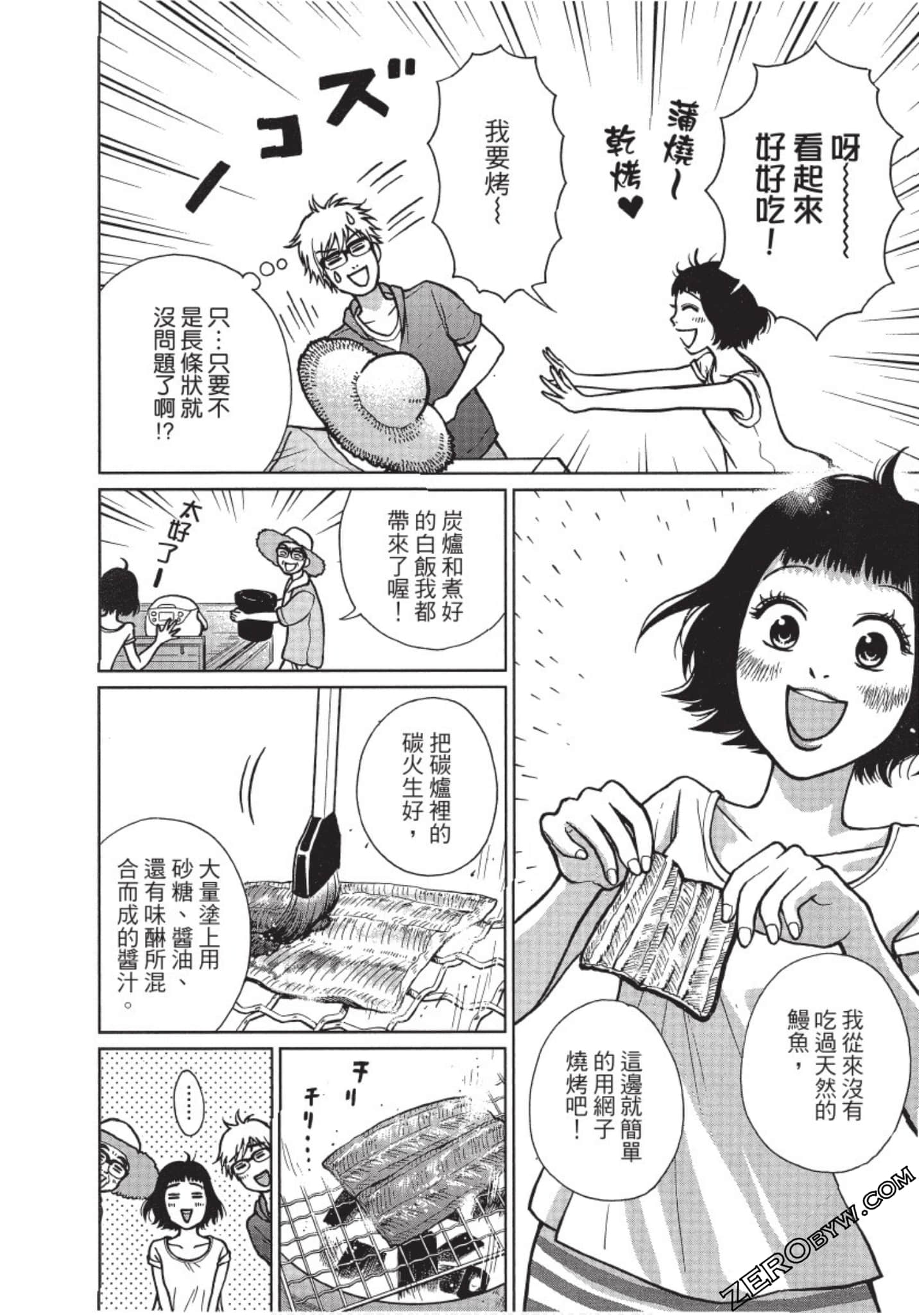 Page 179