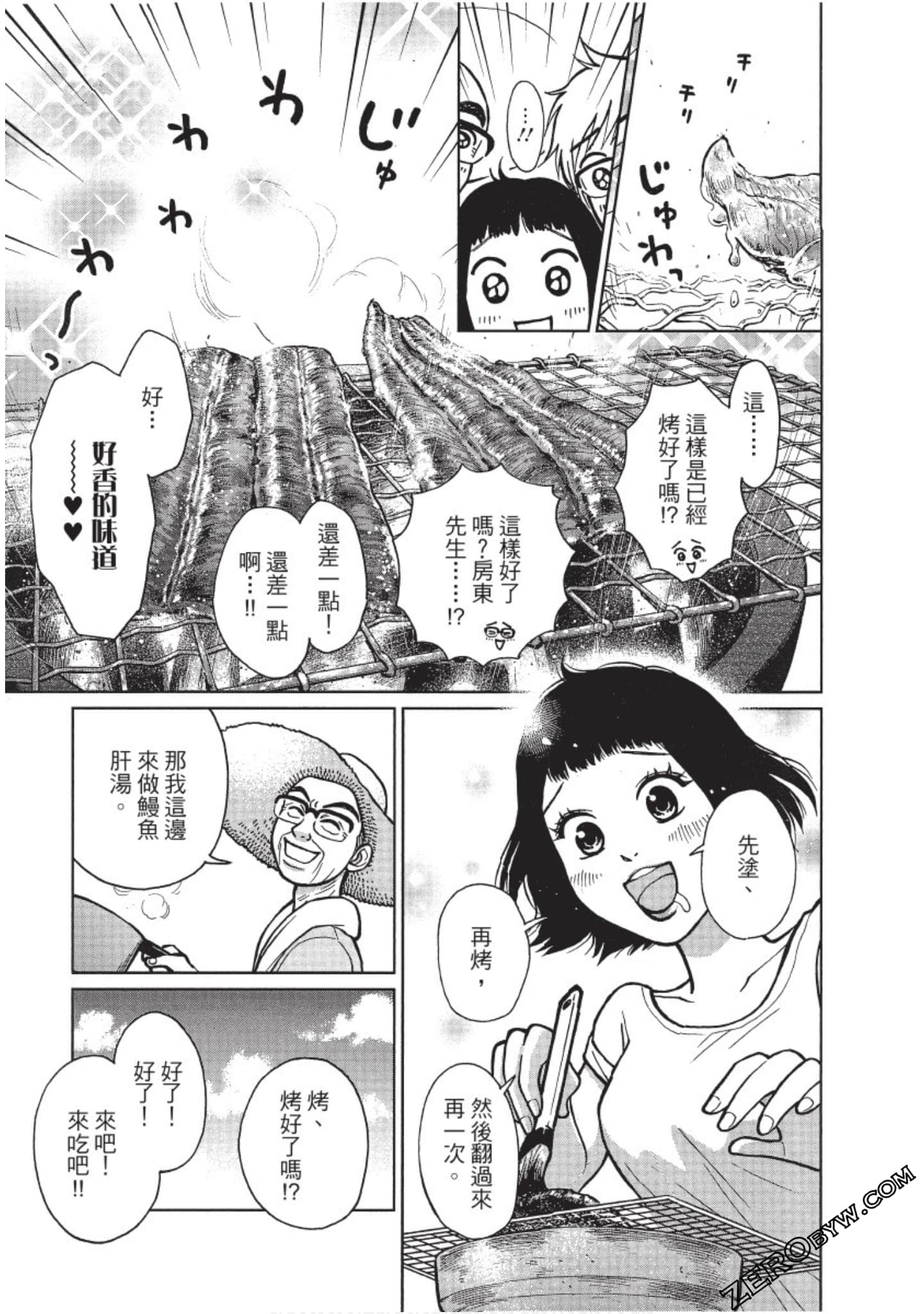 Page 180