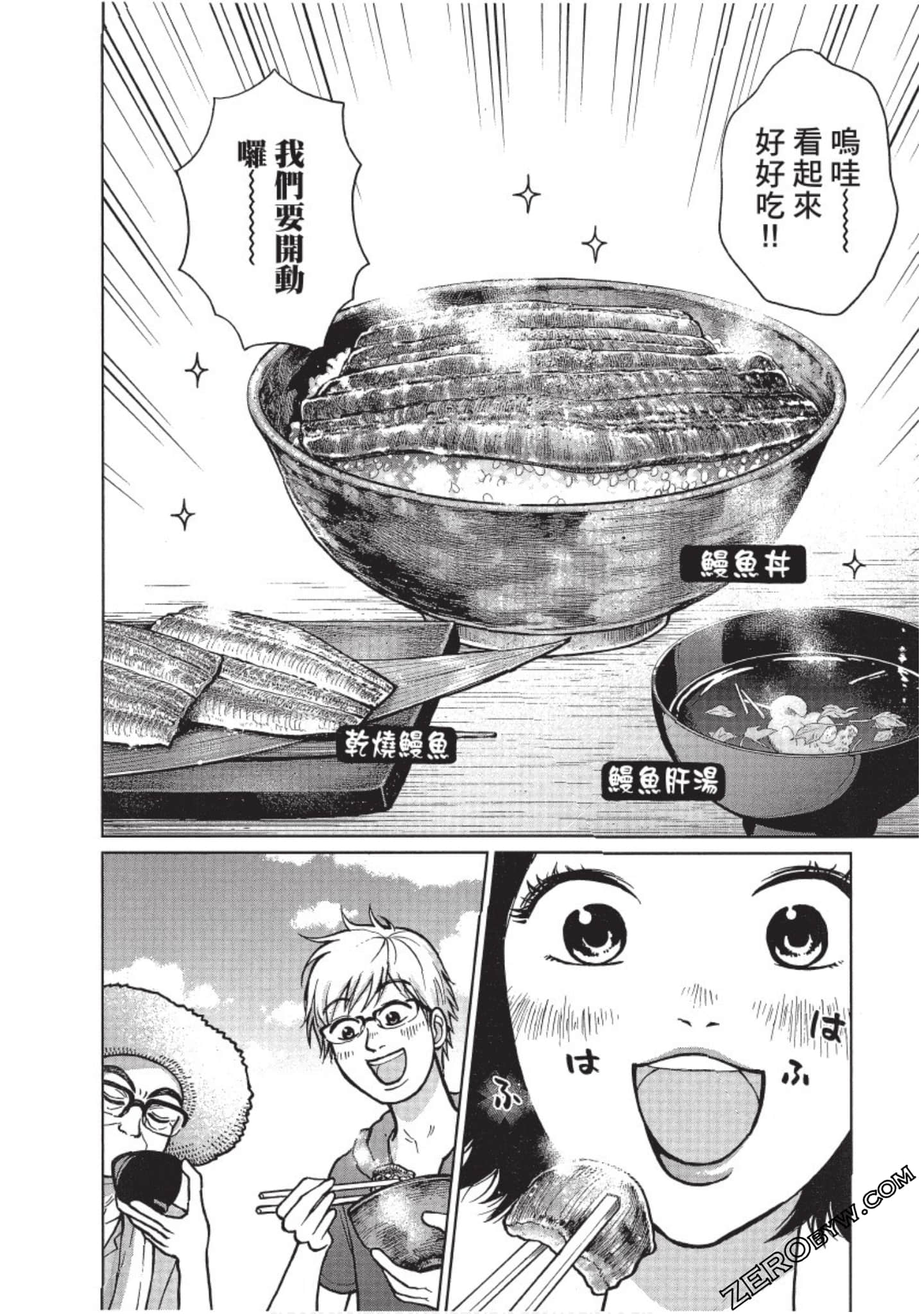 Page 181