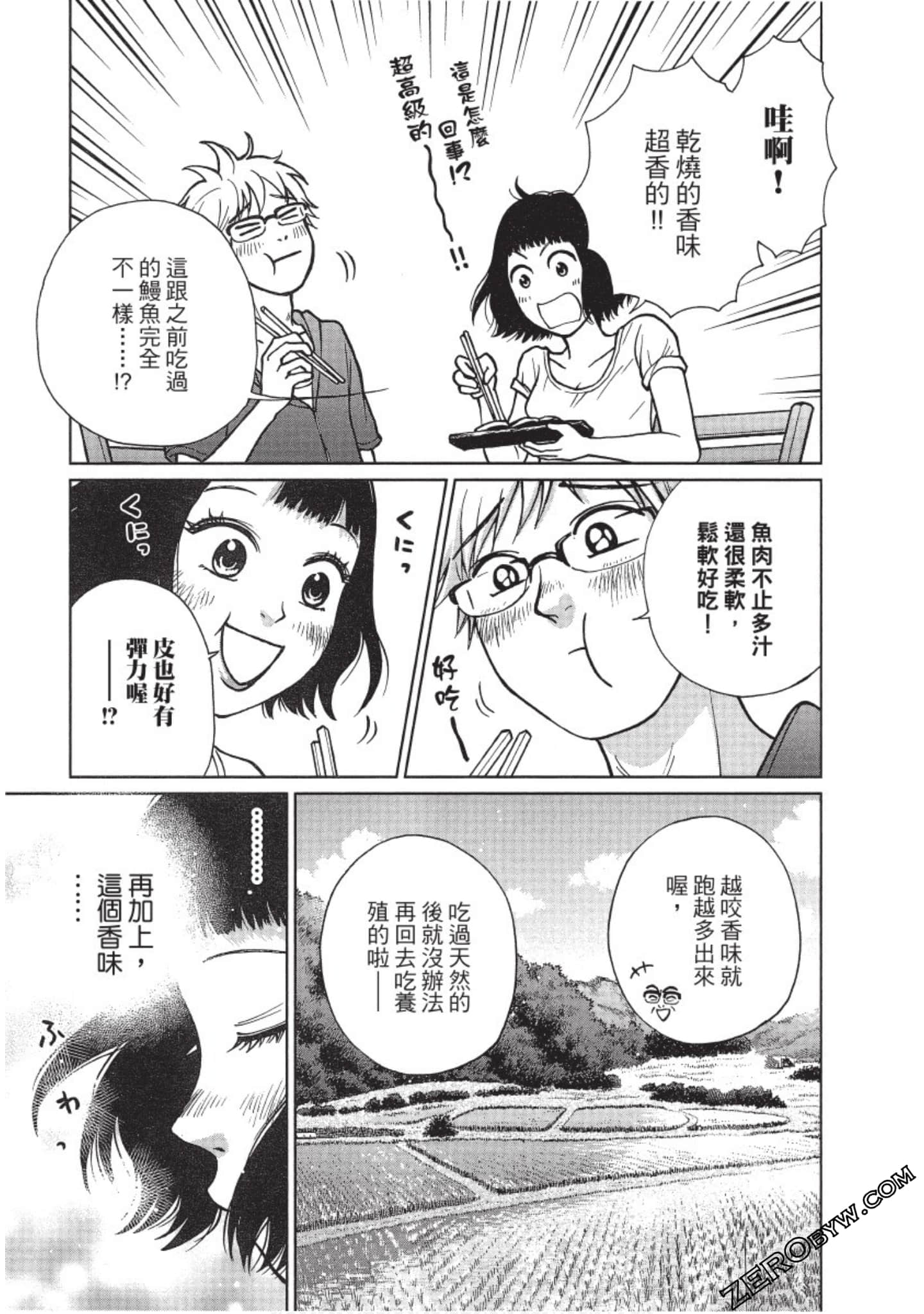 Page 182