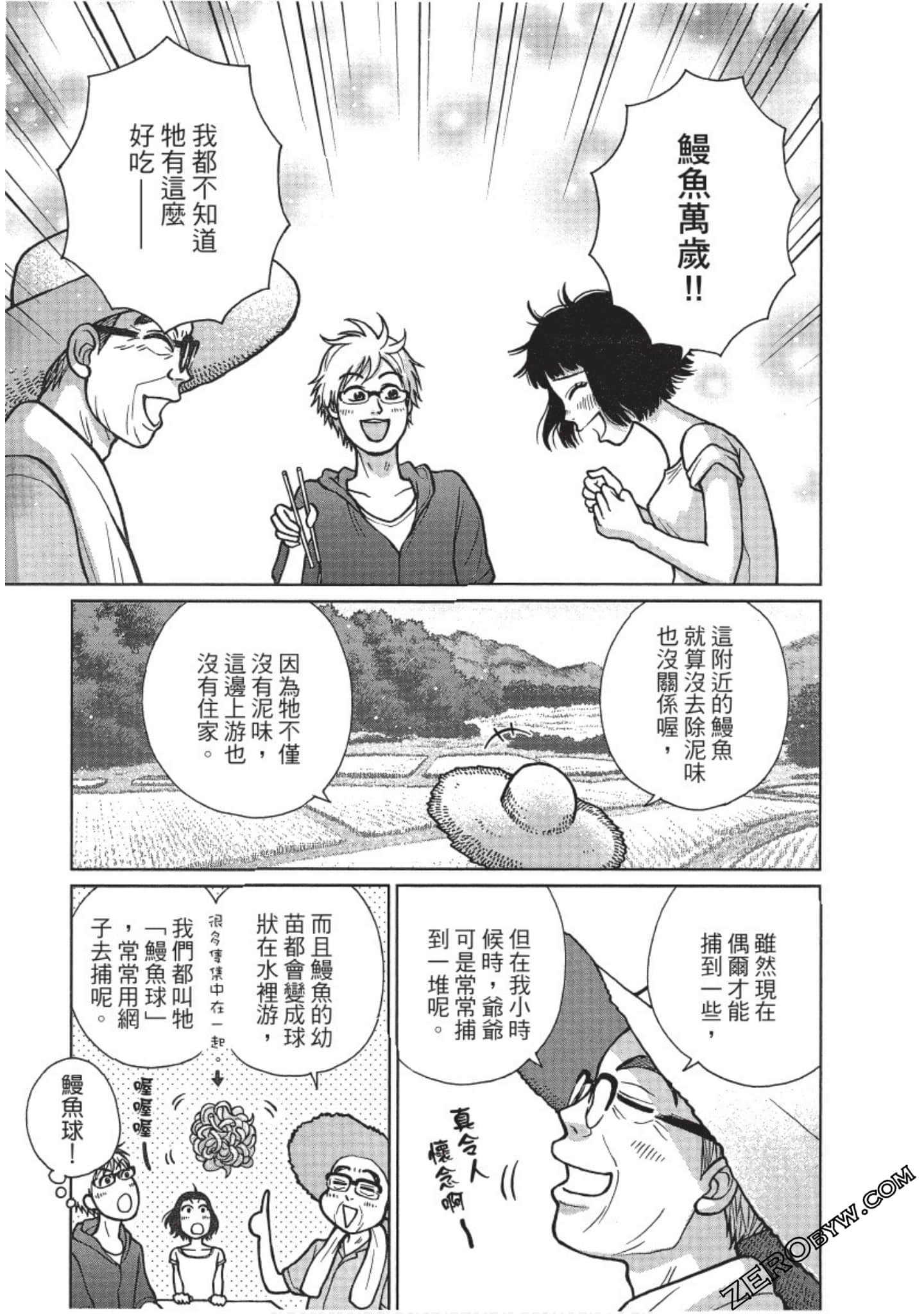 Page 184
