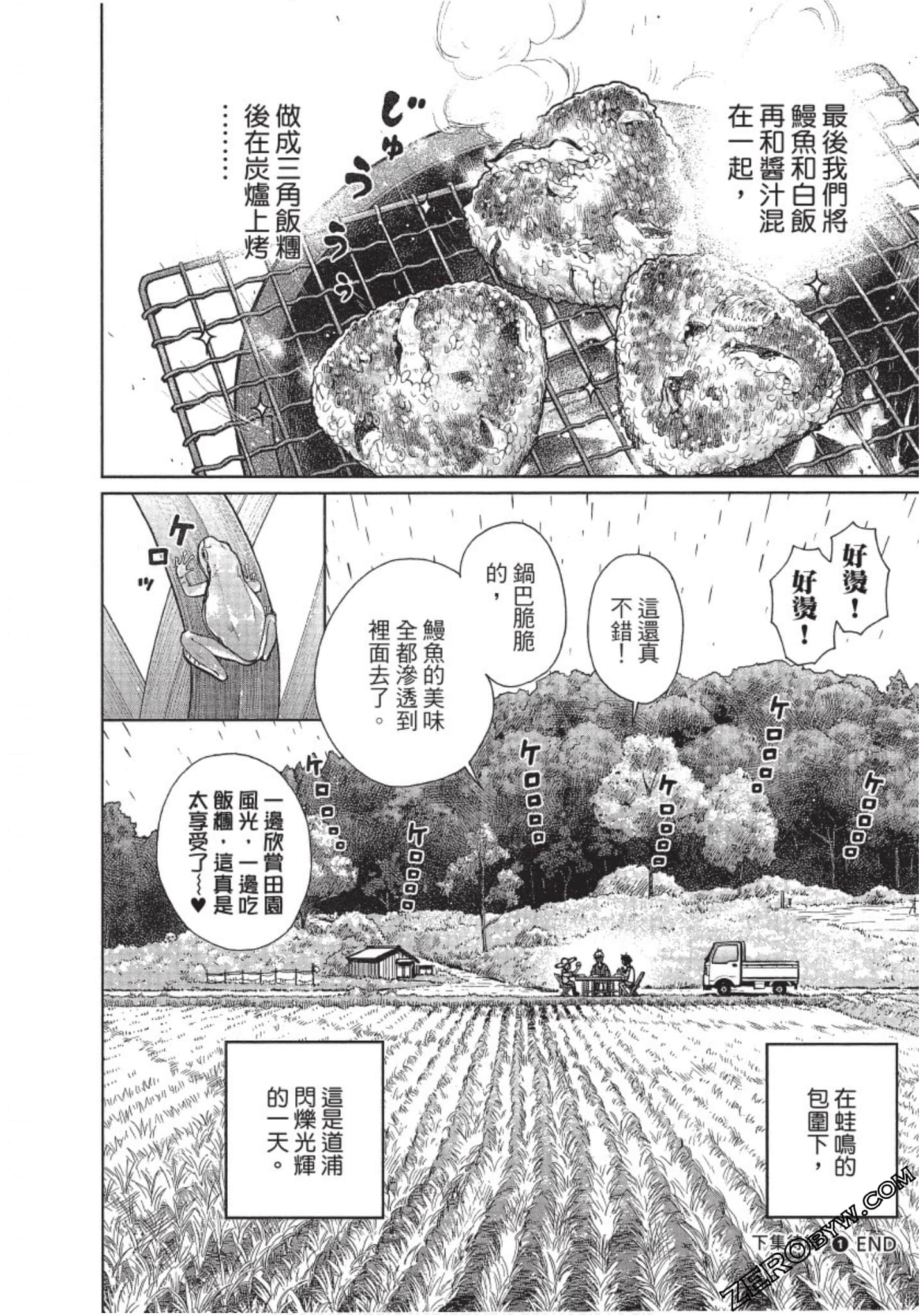 Page 185