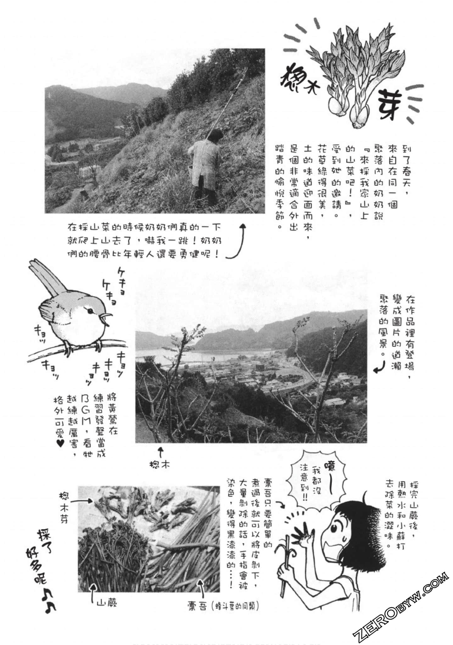 Page 188