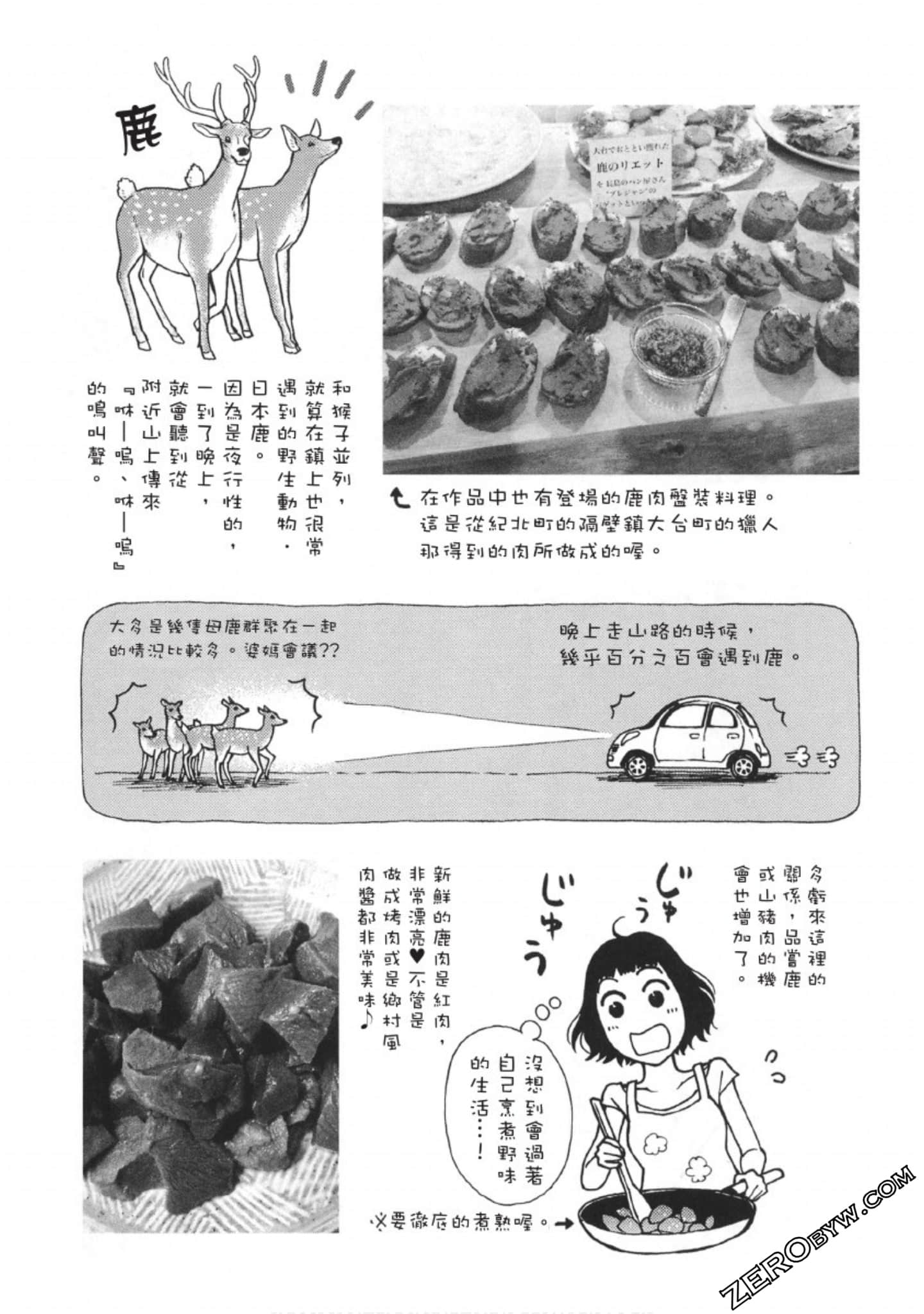 Page 190
