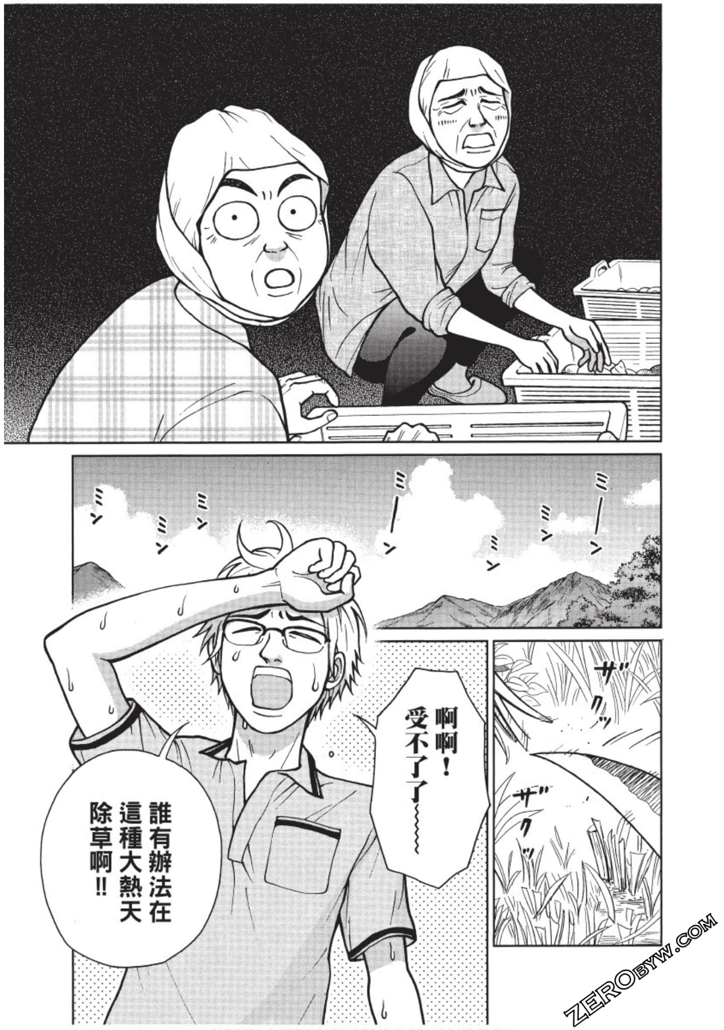 Page 36