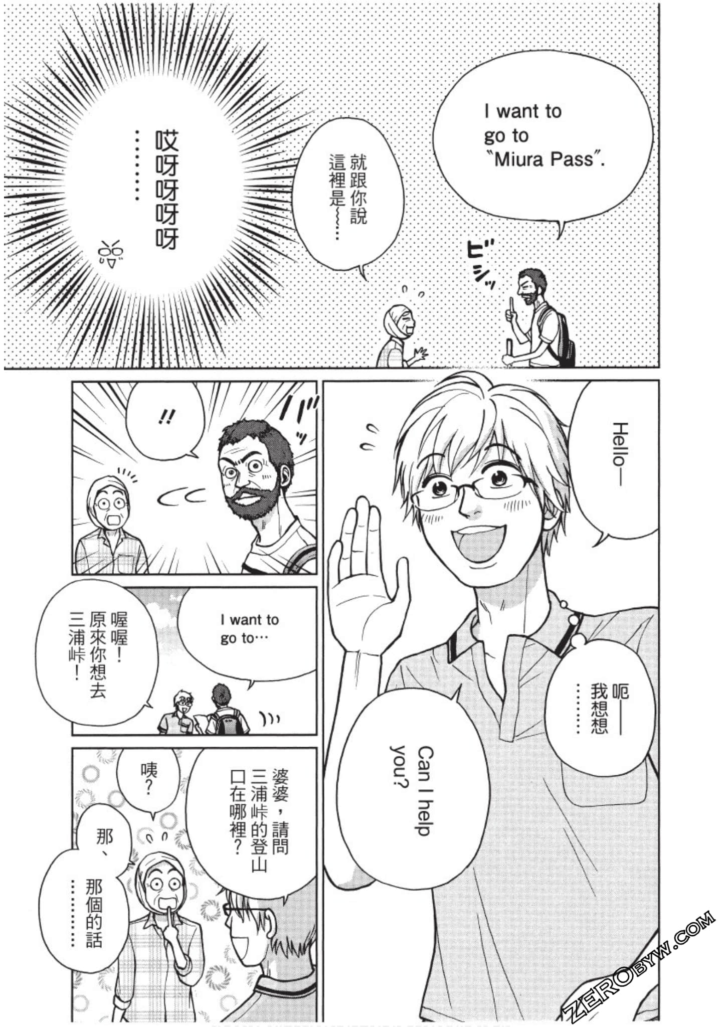 Page 38