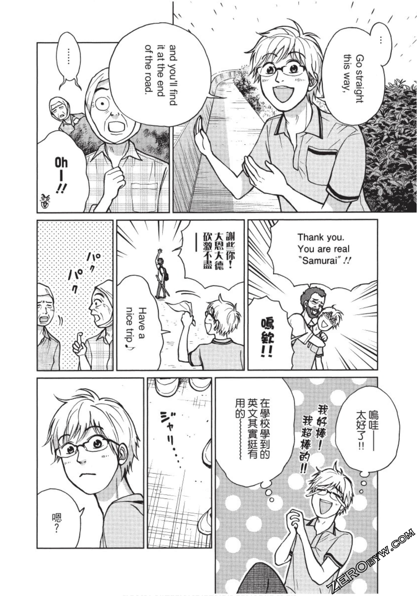 Page 39